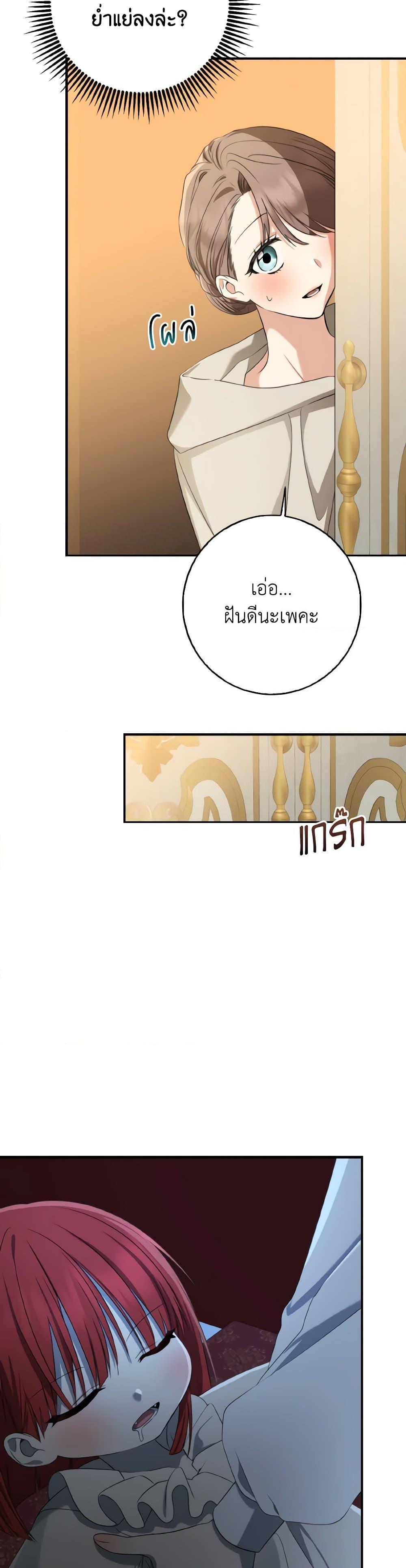 Manga-lc-com อ่านมังงะ อ่านการ์ตูน ออนไลน์ ฟรี Our Tyrant Became Young ตอนที่ 1 2 3 4 5 6 7 8 9 10 11 12 13 14 ฟรี ไม่มีโฆษณา Manga-lc - อ่าน มังงะ อ่าน การ์ตูน ออนไลน์ อ่านมังงะ ฟรี