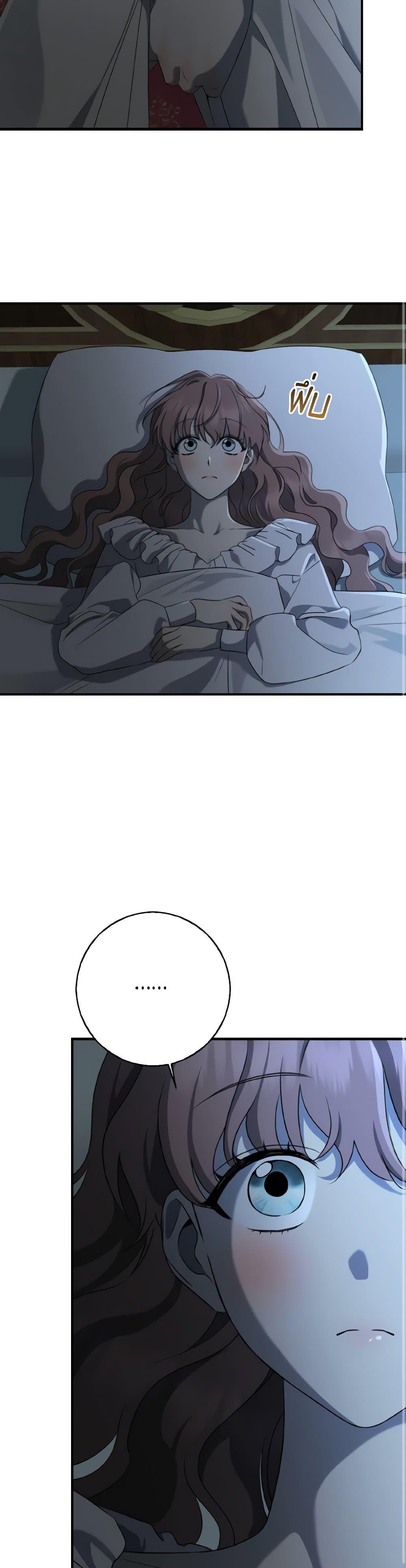 Manga-lc-com อ่านมังงะ อ่านการ์ตูน ออนไลน์ ฟรี Our Tyrant Became Young ตอนที่ 1 2 3 4 5 6 7 8 9 10 11 12 13 14 ฟรี ไม่มีโฆษณา Manga-lc - อ่าน มังงะ อ่าน การ์ตูน ออนไลน์ อ่านมังงะ ฟรี