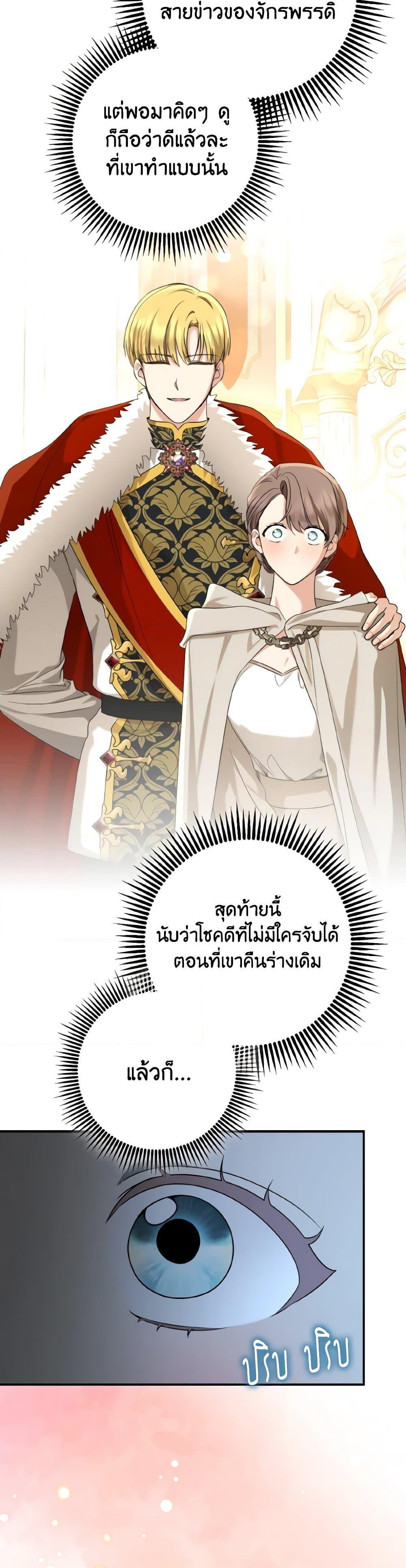 Manga-lc-com อ่านมังงะ อ่านการ์ตูน ออนไลน์ ฟรี Our Tyrant Became Young ตอนที่ 1 2 3 4 5 6 7 8 9 10 11 12 13 14 ฟรี ไม่มีโฆษณา Manga-lc - อ่าน มังงะ อ่าน การ์ตูน ออนไลน์ อ่านมังงะ ฟรี