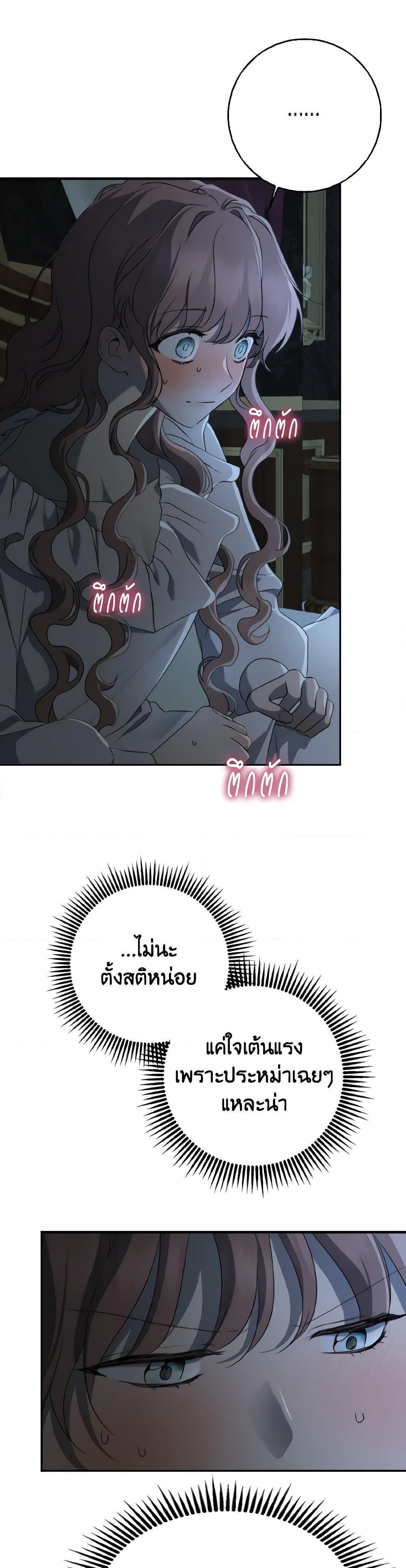 Manga-lc-com อ่านมังงะ อ่านการ์ตูน ออนไลน์ ฟรี Our Tyrant Became Young ตอนที่ 1 2 3 4 5 6 7 8 9 10 11 12 13 14 ฟรี ไม่มีโฆษณา Manga-lc - อ่าน มังงะ อ่าน การ์ตูน ออนไลน์ อ่านมังงะ ฟรี