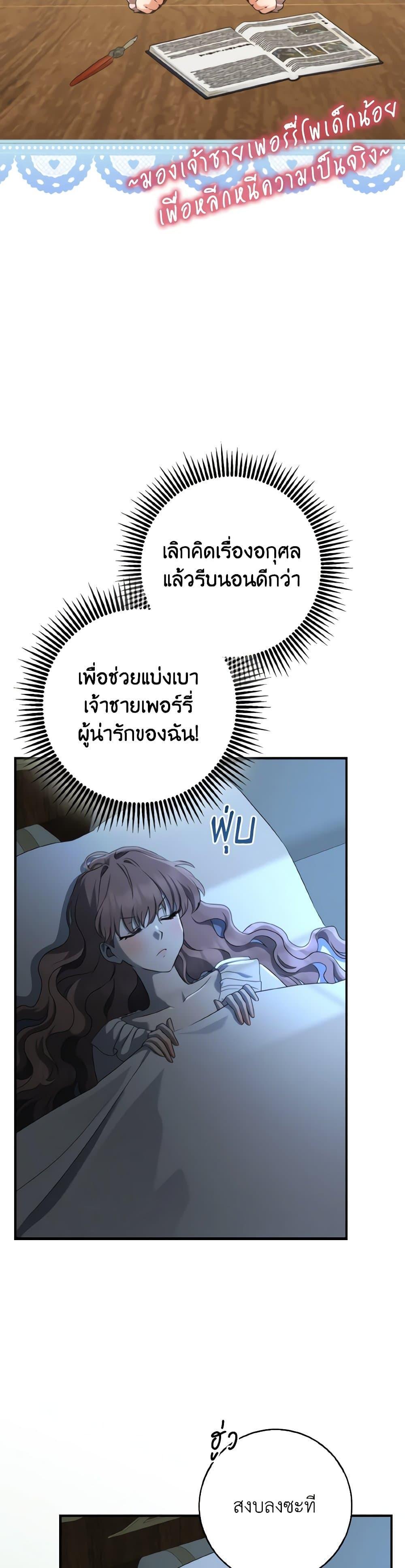 Manga-lc-com อ่านมังงะ อ่านการ์ตูน ออนไลน์ ฟรี Our Tyrant Became Young ตอนที่ 1 2 3 4 5 6 7 8 9 10 11 12 13 14 ฟรี ไม่มีโฆษณา Manga-lc - อ่าน มังงะ อ่าน การ์ตูน ออนไลน์ อ่านมังงะ ฟรี