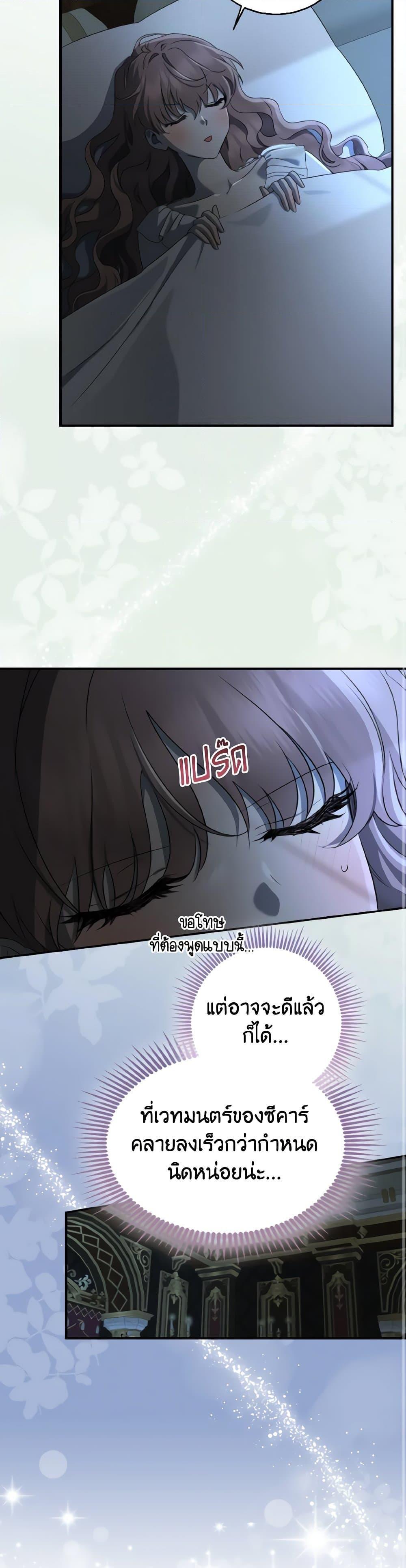 Manga-lc-com อ่านมังงะ อ่านการ์ตูน ออนไลน์ ฟรี Our Tyrant Became Young ตอนที่ 1 2 3 4 5 6 7 8 9 10 11 12 13 14 ฟรี ไม่มีโฆษณา Manga-lc - อ่าน มังงะ อ่าน การ์ตูน ออนไลน์ อ่านมังงะ ฟรี