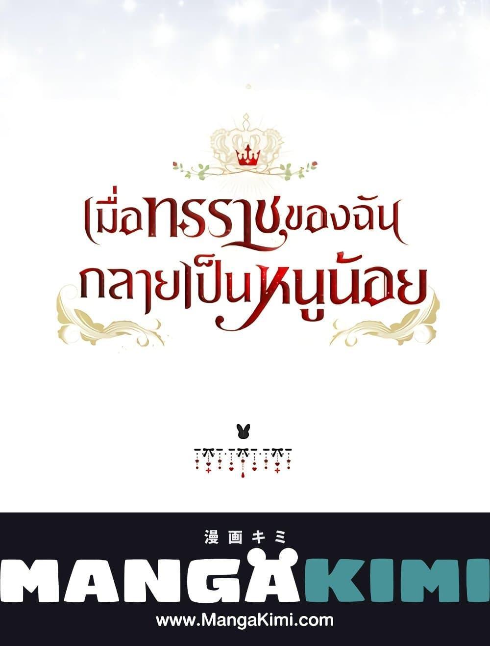 Manga-lc-com อ่านมังงะ อ่านการ์ตูน ออนไลน์ ฟรี Our Tyrant Became Young ตอนที่ 1 2 3 4 5 6 7 8 9 10 11 12 13 14 ฟรี ไม่มีโฆษณา Manga-lc - อ่าน มังงะ อ่าน การ์ตูน ออนไลน์ อ่านมังงะ ฟรี