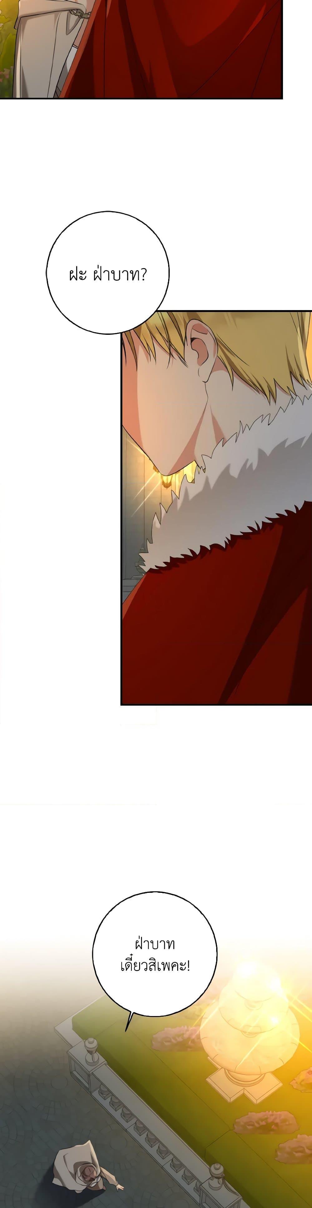 Manga-lc-com อ่านมังงะ อ่านการ์ตูน ออนไลน์ ฟรี Our Tyrant Became Young ตอนที่ 1 2 3 4 5 6 7 8 9 10 11 12 13 14 ฟรี ไม่มีโฆษณา Manga-lc - อ่าน มังงะ อ่าน การ์ตูน ออนไลน์ อ่านมังงะ ฟรี