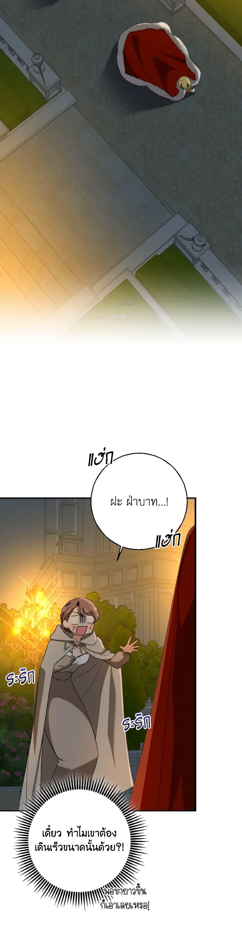 Manga-lc-com อ่านมังงะ อ่านการ์ตูน ออนไลน์ ฟรี Our Tyrant Became Young ตอนที่ 1 2 3 4 5 6 7 8 9 10 11 12 13 14 ฟรี ไม่มีโฆษณา Manga-lc - อ่าน มังงะ อ่าน การ์ตูน ออนไลน์ อ่านมังงะ ฟรี