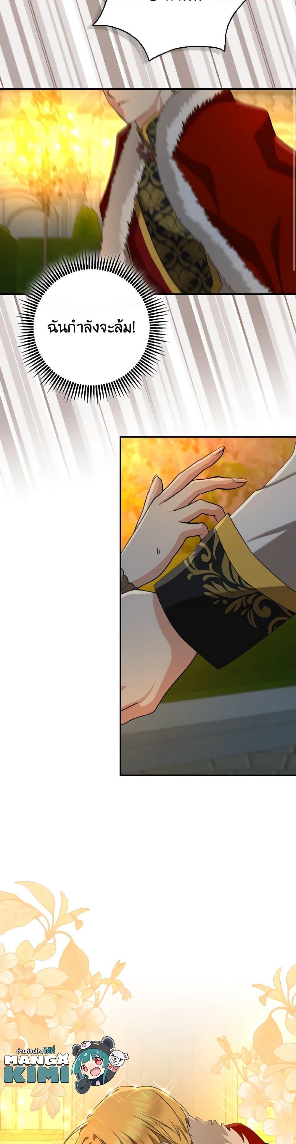 Manga-lc-com อ่านมังงะ อ่านการ์ตูน ออนไลน์ ฟรี Our Tyrant Became Young ตอนที่ 1 2 3 4 5 6 7 8 9 10 11 12 13 14 ฟรี ไม่มีโฆษณา Manga-lc - อ่าน มังงะ อ่าน การ์ตูน ออนไลน์ อ่านมังงะ ฟรี