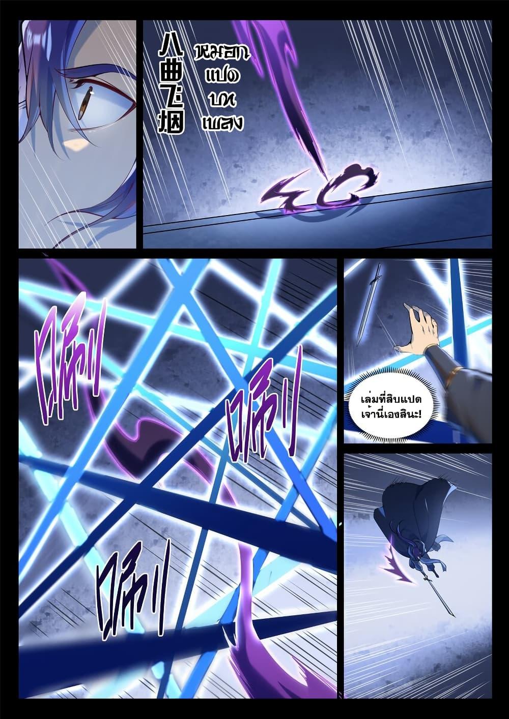 Manga-lc-com อ่านมังงะ อ่านการ์ตูน ออนไลน์ ฟรี Bailian Chengshen ตอนที่ 1 2 3 4 5 6 7 8 9 10 11 12 13 14 ฟรี ไม่มีโฆษณา Manga-lc - อ่าน มังงะ อ่าน การ์ตูน ออนไลน์ อ่านมังงะ ฟรี