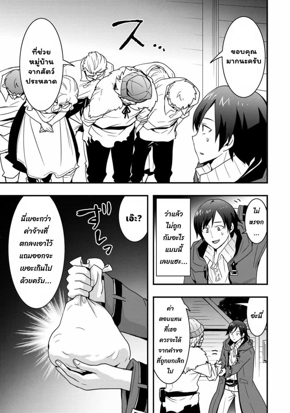 Manga-lc-com อ่านมังงะ อ่านการ์ตูน ออนไลน์ ฟรี I will Live Freely in Another World with Equipment Manufacturing Cheat ตอนที่ 1 2 3 4 5 6 7 8 9 10 11 12 13 14 ฟรี ไม่มีโฆษณา Manga-lc - อ่าน มังงะ อ่าน การ์ตูน ออนไลน์ อ่านมังงะ ฟรี