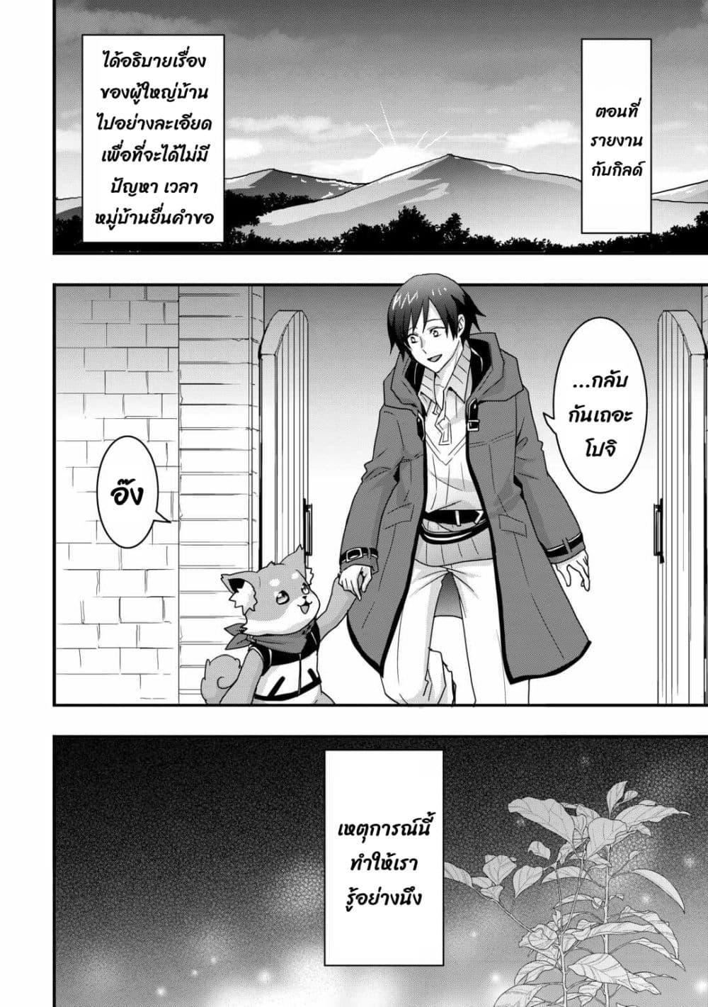 Manga-lc-com อ่านมังงะ อ่านการ์ตูน ออนไลน์ ฟรี I will Live Freely in Another World with Equipment Manufacturing Cheat ตอนที่ 1 2 3 4 5 6 7 8 9 10 11 12 13 14 ฟรี ไม่มีโฆษณา Manga-lc - อ่าน มังงะ อ่าน การ์ตูน ออนไลน์ อ่านมังงะ ฟรี