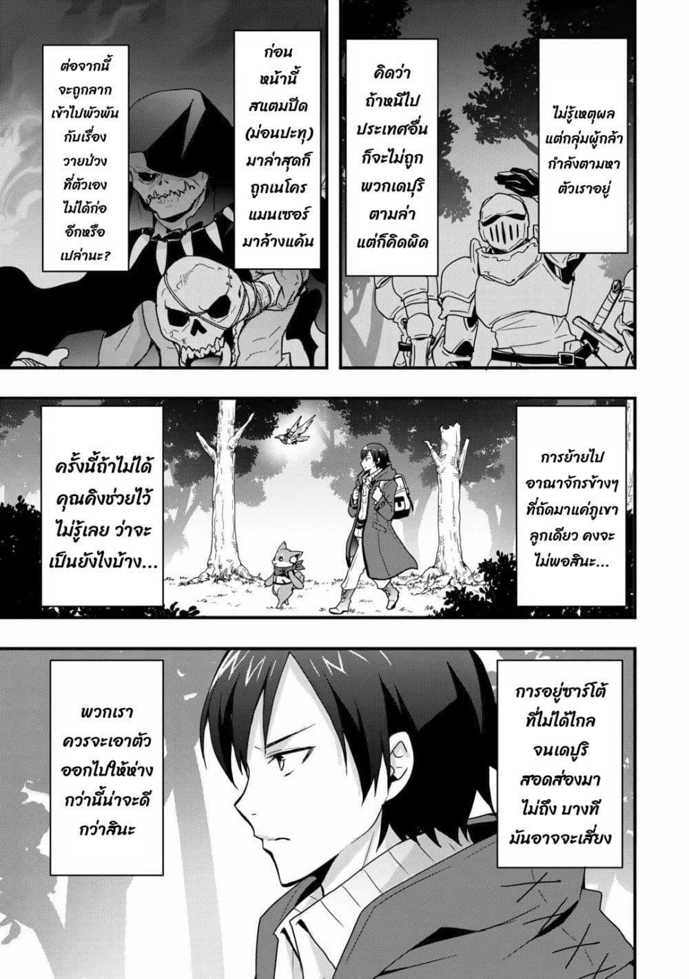 Manga-lc-com อ่านมังงะ อ่านการ์ตูน ออนไลน์ ฟรี I will Live Freely in Another World with Equipment Manufacturing Cheat ตอนที่ 1 2 3 4 5 6 7 8 9 10 11 12 13 14 ฟรี ไม่มีโฆษณา Manga-lc - อ่าน มังงะ อ่าน การ์ตูน ออนไลน์ อ่านมังงะ ฟรี
