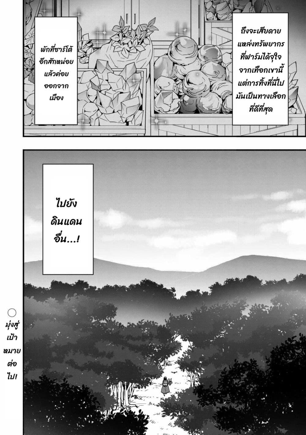 Manga-lc-com อ่านมังงะ อ่านการ์ตูน ออนไลน์ ฟรี I will Live Freely in Another World with Equipment Manufacturing Cheat ตอนที่ 1 2 3 4 5 6 7 8 9 10 11 12 13 14 ฟรี ไม่มีโฆษณา Manga-lc - อ่าน มังงะ อ่าน การ์ตูน ออนไลน์ อ่านมังงะ ฟรี