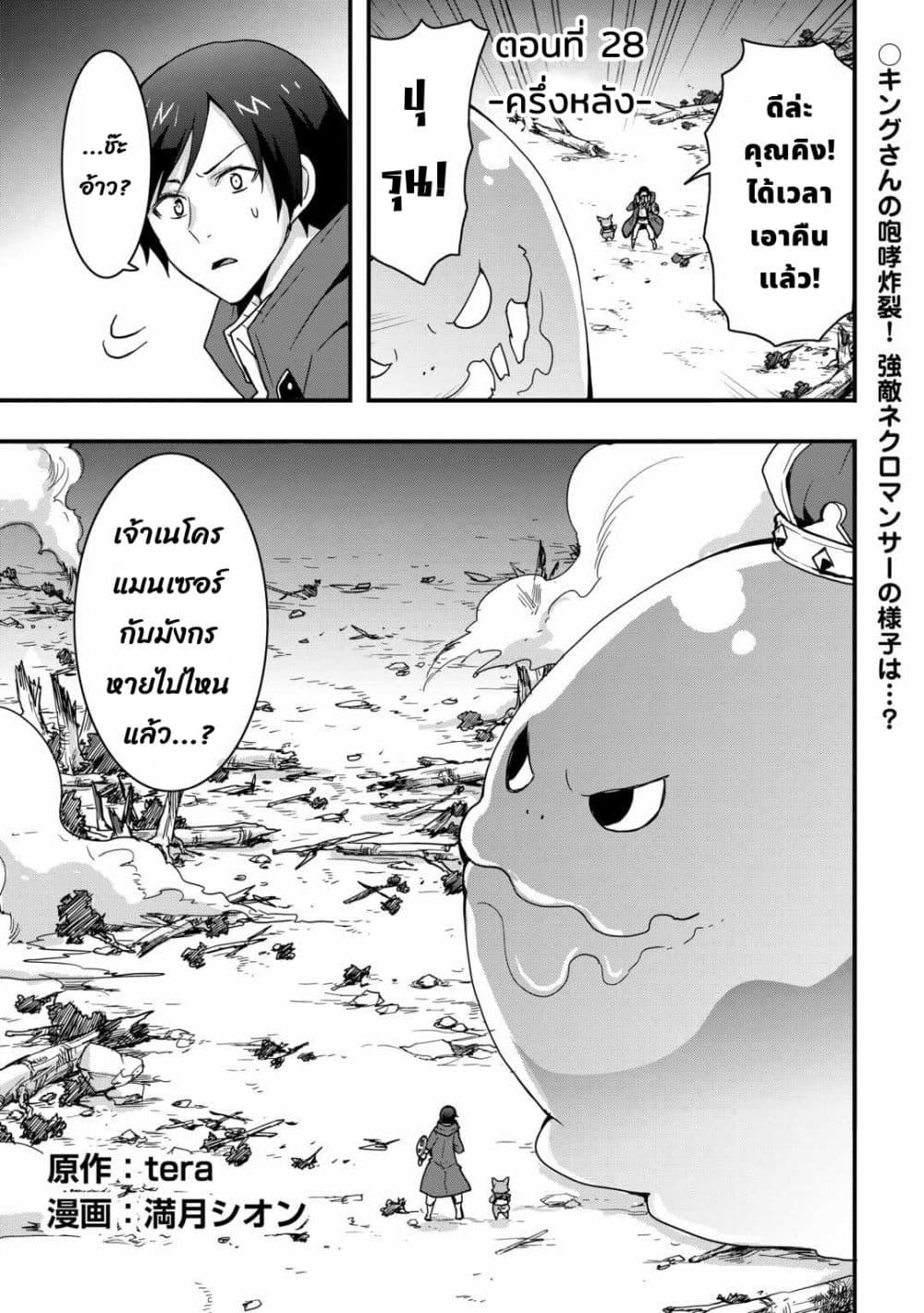 Manga-lc-com อ่านมังงะ อ่านการ์ตูน ออนไลน์ ฟรี I will Live Freely in Another World with Equipment Manufacturing Cheat ตอนที่ 1 2 3 4 5 6 7 8 9 10 11 12 13 14 ฟรี ไม่มีโฆษณา Manga-lc - อ่าน มังงะ อ่าน การ์ตูน ออนไลน์ อ่านมังงะ ฟรี