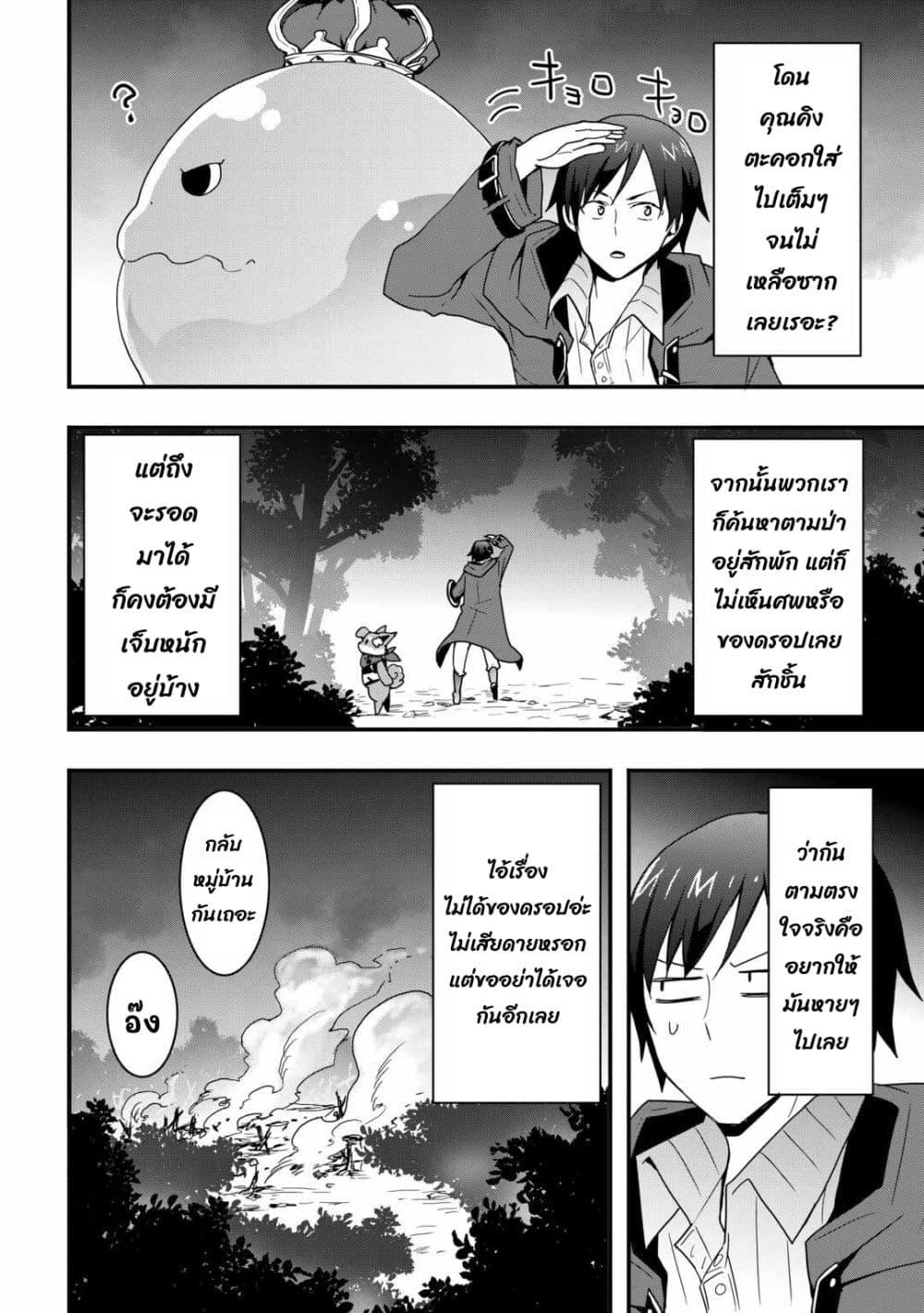 Manga-lc-com อ่านมังงะ อ่านการ์ตูน ออนไลน์ ฟรี I will Live Freely in Another World with Equipment Manufacturing Cheat ตอนที่ 1 2 3 4 5 6 7 8 9 10 11 12 13 14 ฟรี ไม่มีโฆษณา Manga-lc - อ่าน มังงะ อ่าน การ์ตูน ออนไลน์ อ่านมังงะ ฟรี