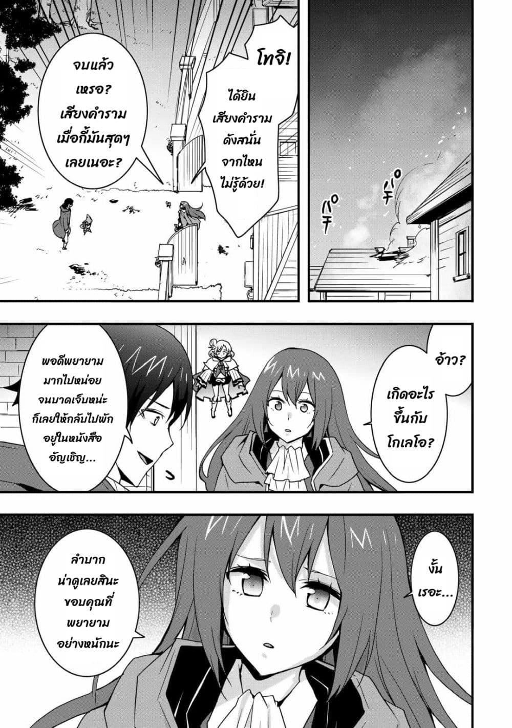 Manga-lc-com อ่านมังงะ อ่านการ์ตูน ออนไลน์ ฟรี I will Live Freely in Another World with Equipment Manufacturing Cheat ตอนที่ 1 2 3 4 5 6 7 8 9 10 11 12 13 14 ฟรี ไม่มีโฆษณา Manga-lc - อ่าน มังงะ อ่าน การ์ตูน ออนไลน์ อ่านมังงะ ฟรี