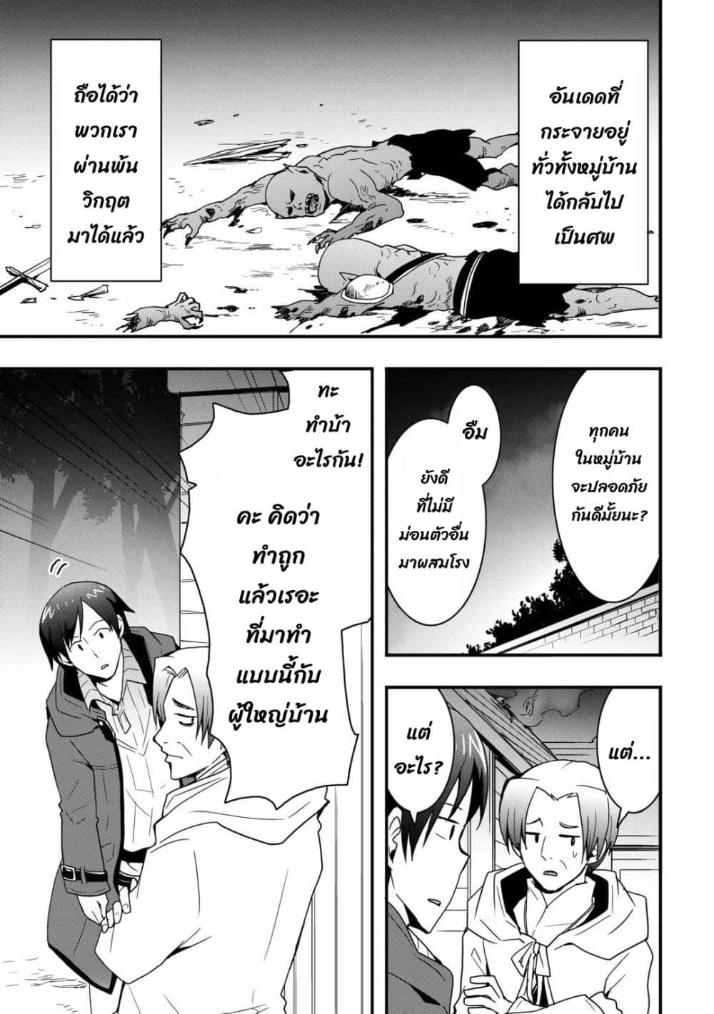 Manga-lc-com อ่านมังงะ อ่านการ์ตูน ออนไลน์ ฟรี I will Live Freely in Another World with Equipment Manufacturing Cheat ตอนที่ 1 2 3 4 5 6 7 8 9 10 11 12 13 14 ฟรี ไม่มีโฆษณา Manga-lc - อ่าน มังงะ อ่าน การ์ตูน ออนไลน์ อ่านมังงะ ฟรี