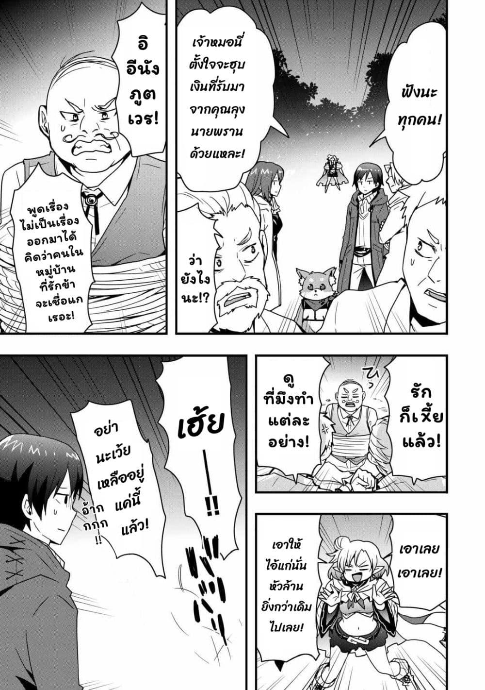 Manga-lc-com อ่านมังงะ อ่านการ์ตูน ออนไลน์ ฟรี I will Live Freely in Another World with Equipment Manufacturing Cheat ตอนที่ 1 2 3 4 5 6 7 8 9 10 11 12 13 14 ฟรี ไม่มีโฆษณา Manga-lc - อ่าน มังงะ อ่าน การ์ตูน ออนไลน์ อ่านมังงะ ฟรี