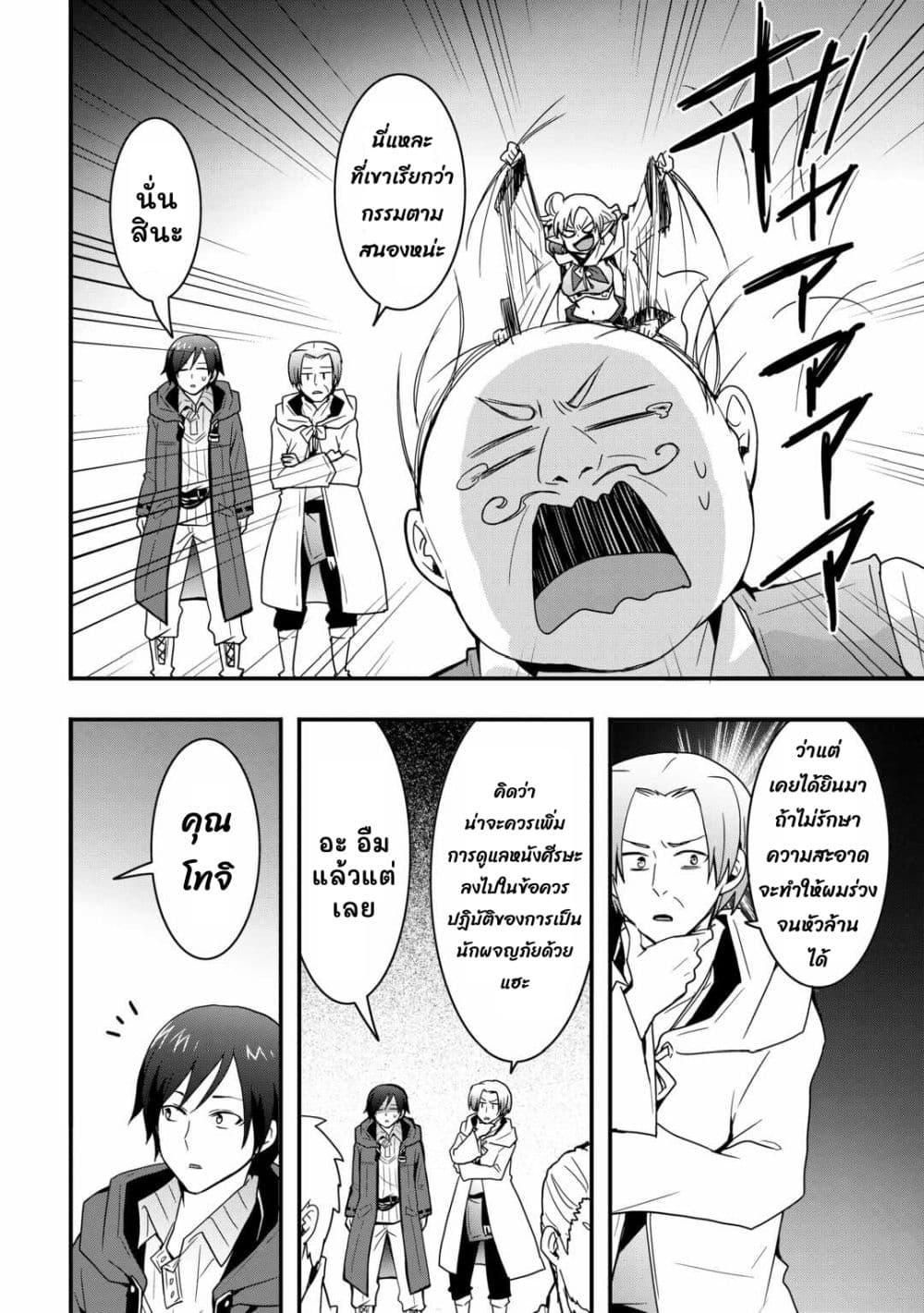 Manga-lc-com อ่านมังงะ อ่านการ์ตูน ออนไลน์ ฟรี I will Live Freely in Another World with Equipment Manufacturing Cheat ตอนที่ 1 2 3 4 5 6 7 8 9 10 11 12 13 14 ฟรี ไม่มีโฆษณา Manga-lc - อ่าน มังงะ อ่าน การ์ตูน ออนไลน์ อ่านมังงะ ฟรี