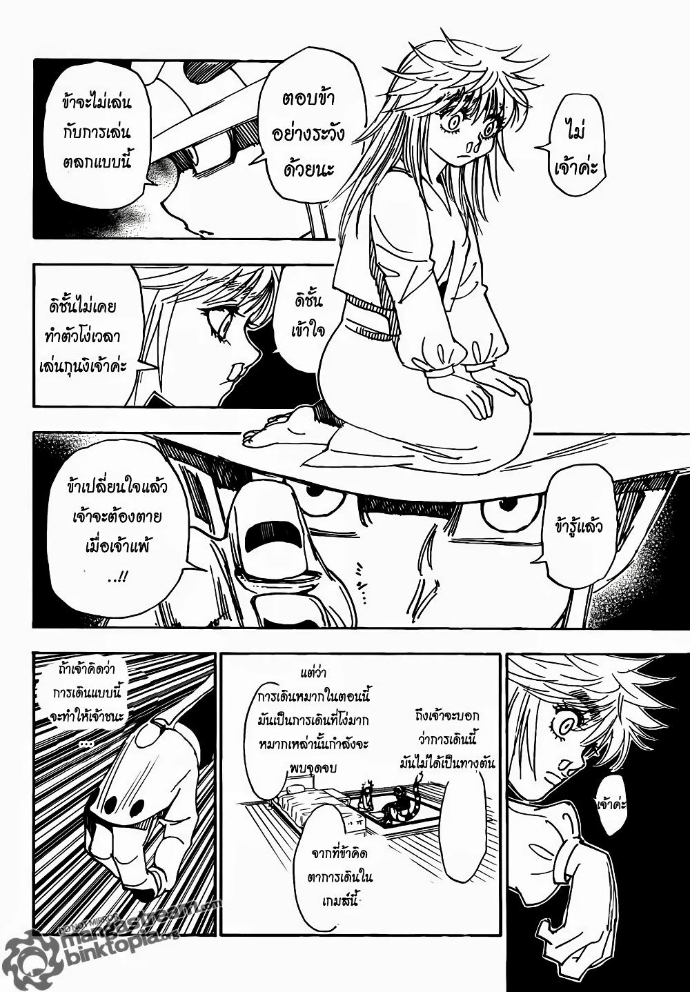 Manga-lc-com อ่านมังงะ อ่านการ์ตูน ออนไลน์ ฟรี Hunter X Hunter ตอนที่ 1 2 3 4 5 6 7 8 9 10 11 12 13 14 ฟรี ไม่มีโฆษณา Manga-lc - อ่าน มังงะ อ่าน การ์ตูน ออนไลน์ อ่านมังงะ ฟรี