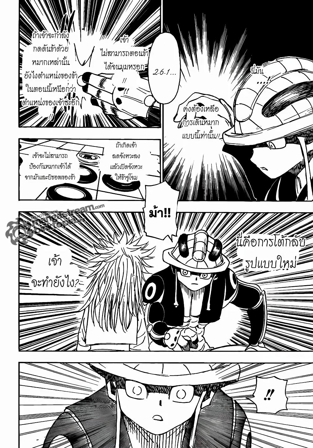 Manga-lc-com อ่านมังงะ อ่านการ์ตูน ออนไลน์ ฟรี Hunter X Hunter ตอนที่ 1 2 3 4 5 6 7 8 9 10 11 12 13 14 ฟรี ไม่มีโฆษณา Manga-lc - อ่าน มังงะ อ่าน การ์ตูน ออนไลน์ อ่านมังงะ ฟรี