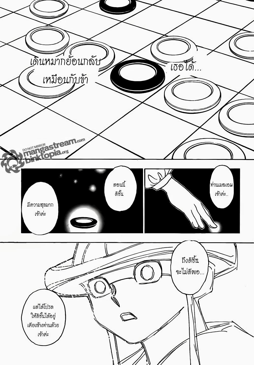 Manga-lc-com อ่านมังงะ อ่านการ์ตูน ออนไลน์ ฟรี Hunter X Hunter ตอนที่ 1 2 3 4 5 6 7 8 9 10 11 12 13 14 ฟรี ไม่มีโฆษณา Manga-lc - อ่าน มังงะ อ่าน การ์ตูน ออนไลน์ อ่านมังงะ ฟรี