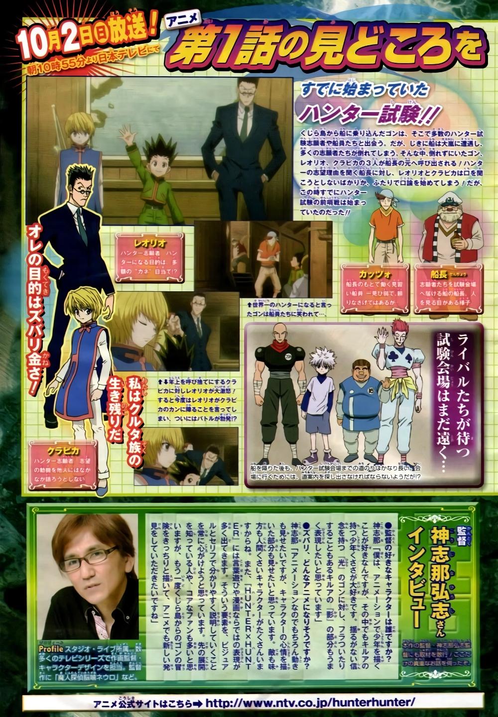 Manga-lc-com อ่านมังงะ อ่านการ์ตูน ออนไลน์ ฟรี Hunter X Hunter ตอนที่ 1 2 3 4 5 6 7 8 9 10 11 12 13 14 ฟรี ไม่มีโฆษณา Manga-lc - อ่าน มังงะ อ่าน การ์ตูน ออนไลน์ อ่านมังงะ ฟรี