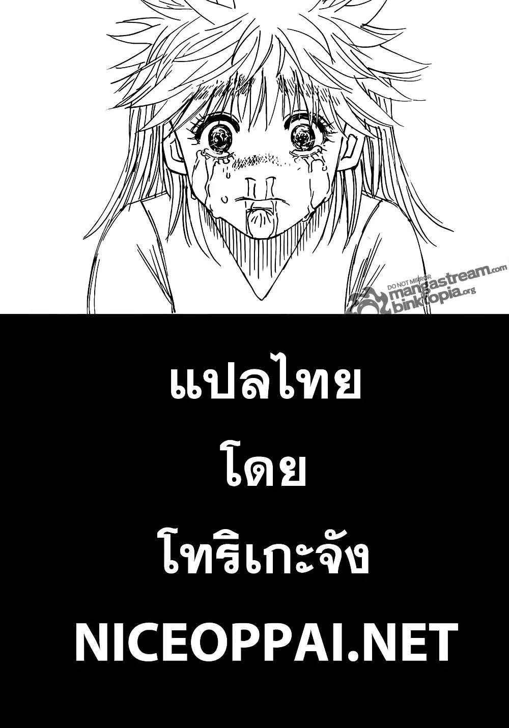 Manga-lc-com อ่านมังงะ อ่านการ์ตูน ออนไลน์ ฟรี Hunter X Hunter ตอนที่ 1 2 3 4 5 6 7 8 9 10 11 12 13 14 ฟรี ไม่มีโฆษณา Manga-lc - อ่าน มังงะ อ่าน การ์ตูน ออนไลน์ อ่านมังงะ ฟรี