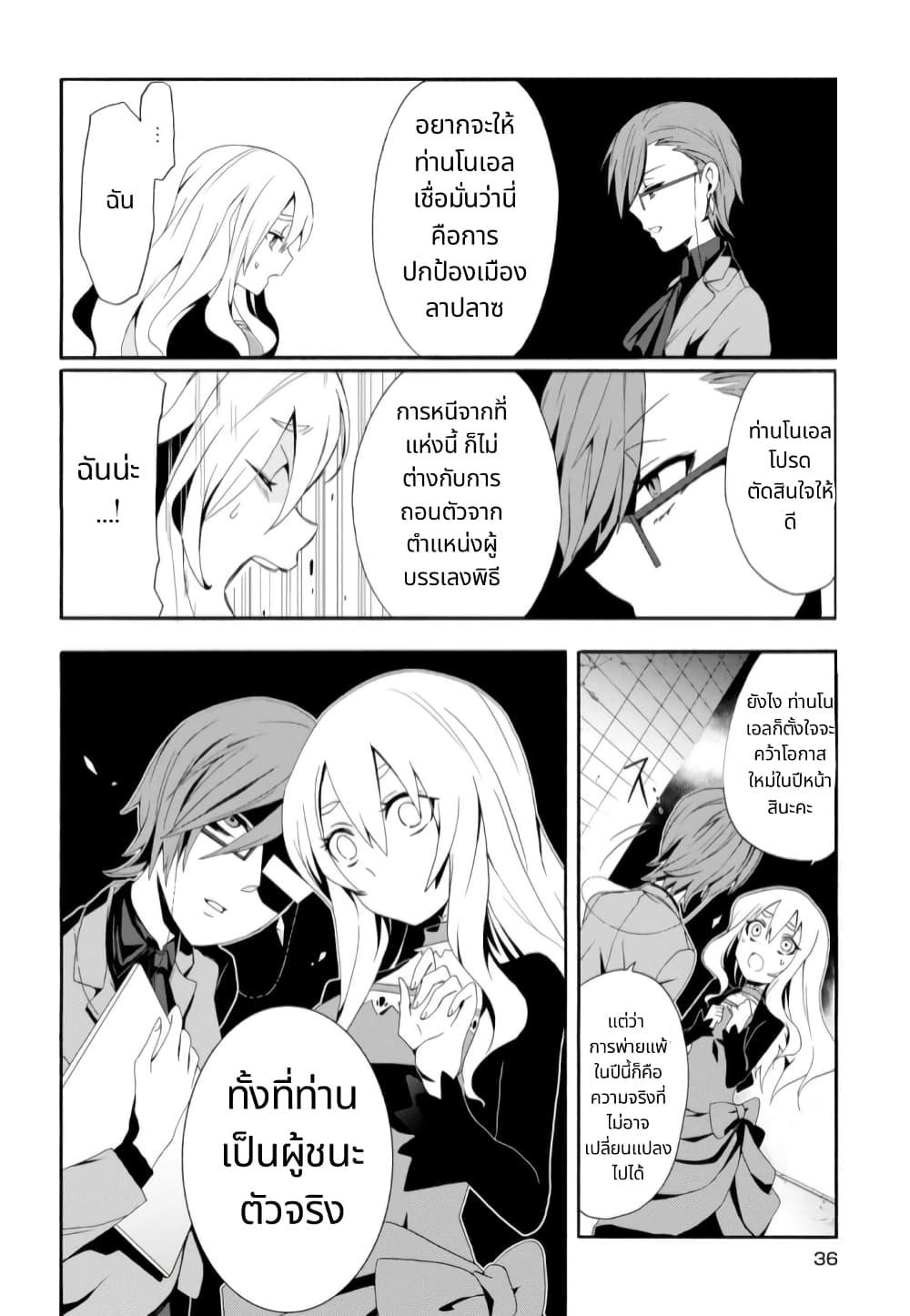 Manga-lc-com อ่านมังงะ อ่านการ์ตูน ออนไลน์ ฟรี Noel the Mortal Fate ตอนที่ 1 2 3 4 5 6 7 8 9 10 11 12 13 14 ฟรี ไม่มีโฆษณา Manga-lc - อ่าน มังงะ อ่าน การ์ตูน ออนไลน์ อ่านมังงะ ฟรี