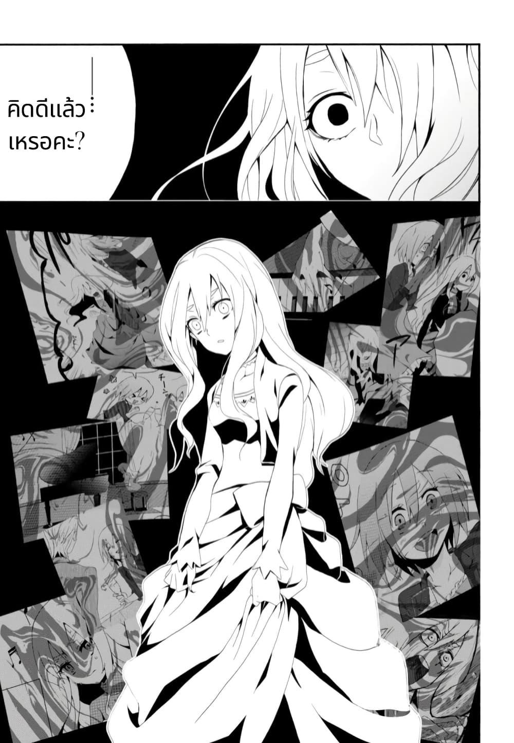 Manga-lc-com อ่านมังงะ อ่านการ์ตูน ออนไลน์ ฟรี Noel the Mortal Fate ตอนที่ 1 2 3 4 5 6 7 8 9 10 11 12 13 14 ฟรี ไม่มีโฆษณา Manga-lc - อ่าน มังงะ อ่าน การ์ตูน ออนไลน์ อ่านมังงะ ฟรี
