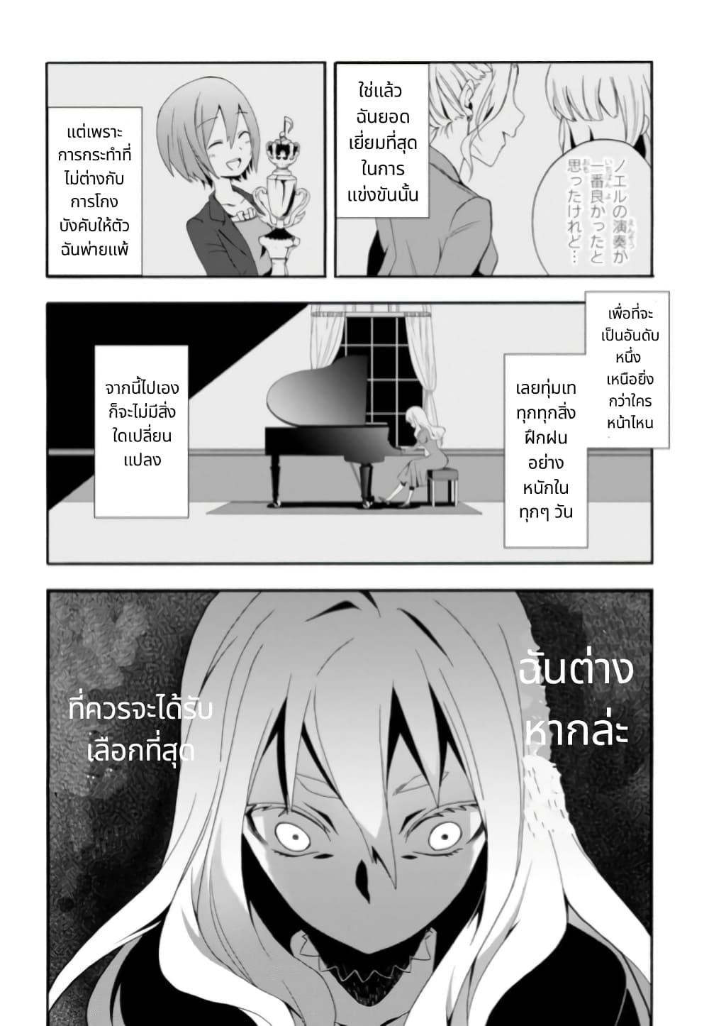 Manga-lc-com อ่านมังงะ อ่านการ์ตูน ออนไลน์ ฟรี Noel the Mortal Fate ตอนที่ 1 2 3 4 5 6 7 8 9 10 11 12 13 14 ฟรี ไม่มีโฆษณา Manga-lc - อ่าน มังงะ อ่าน การ์ตูน ออนไลน์ อ่านมังงะ ฟรี