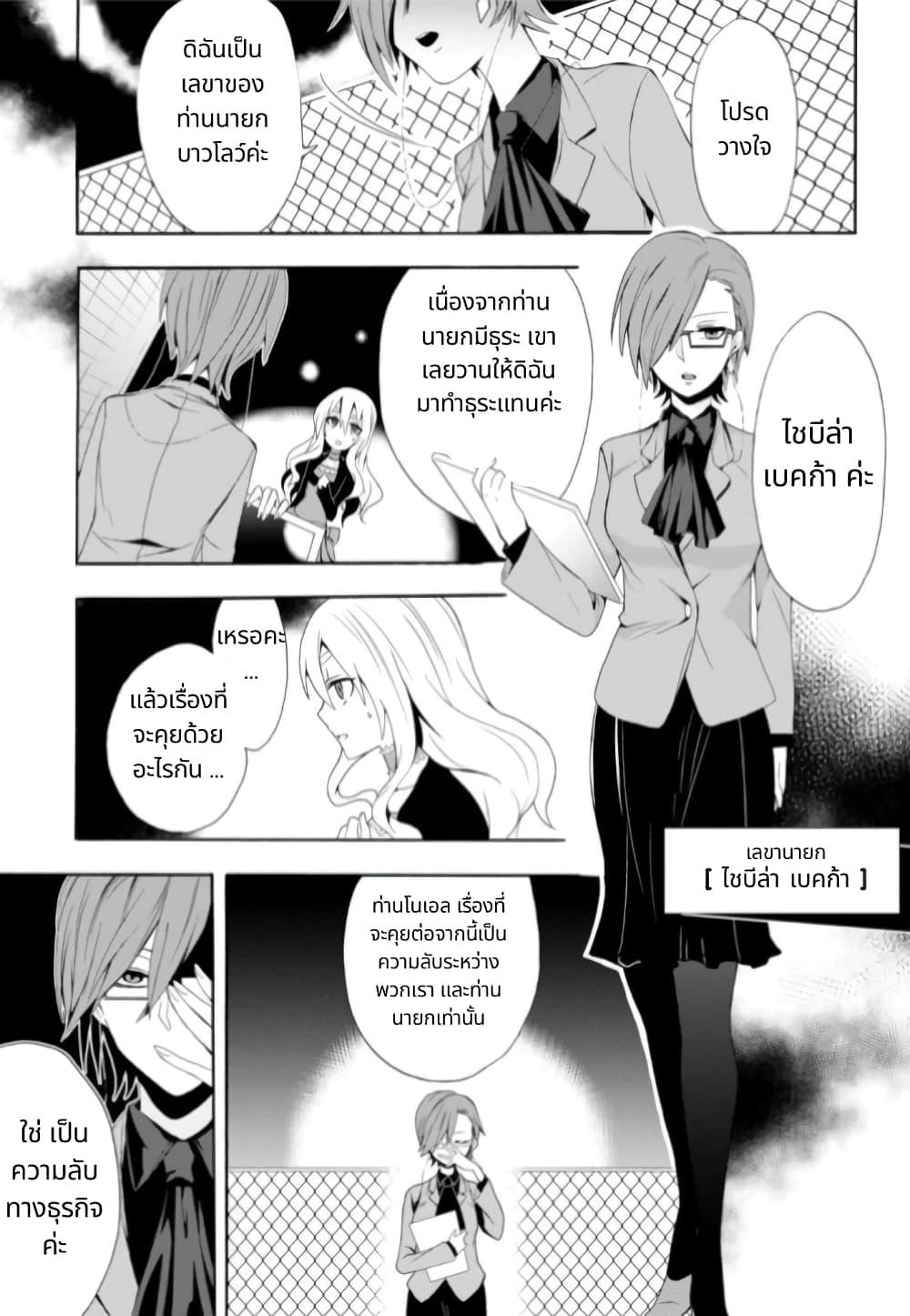 Manga-lc-com อ่านมังงะ อ่านการ์ตูน ออนไลน์ ฟรี Noel the Mortal Fate ตอนที่ 1 2 3 4 5 6 7 8 9 10 11 12 13 14 ฟรี ไม่มีโฆษณา Manga-lc - อ่าน มังงะ อ่าน การ์ตูน ออนไลน์ อ่านมังงะ ฟรี