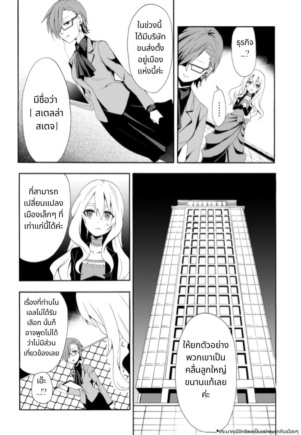 Manga-lc-com อ่านมังงะ อ่านการ์ตูน ออนไลน์ ฟรี Noel the Mortal Fate ตอนที่ 1 2 3 4 5 6 7 8 9 10 11 12 13 14 ฟรี ไม่มีโฆษณา Manga-lc - อ่าน มังงะ อ่าน การ์ตูน ออนไลน์ อ่านมังงะ ฟรี
