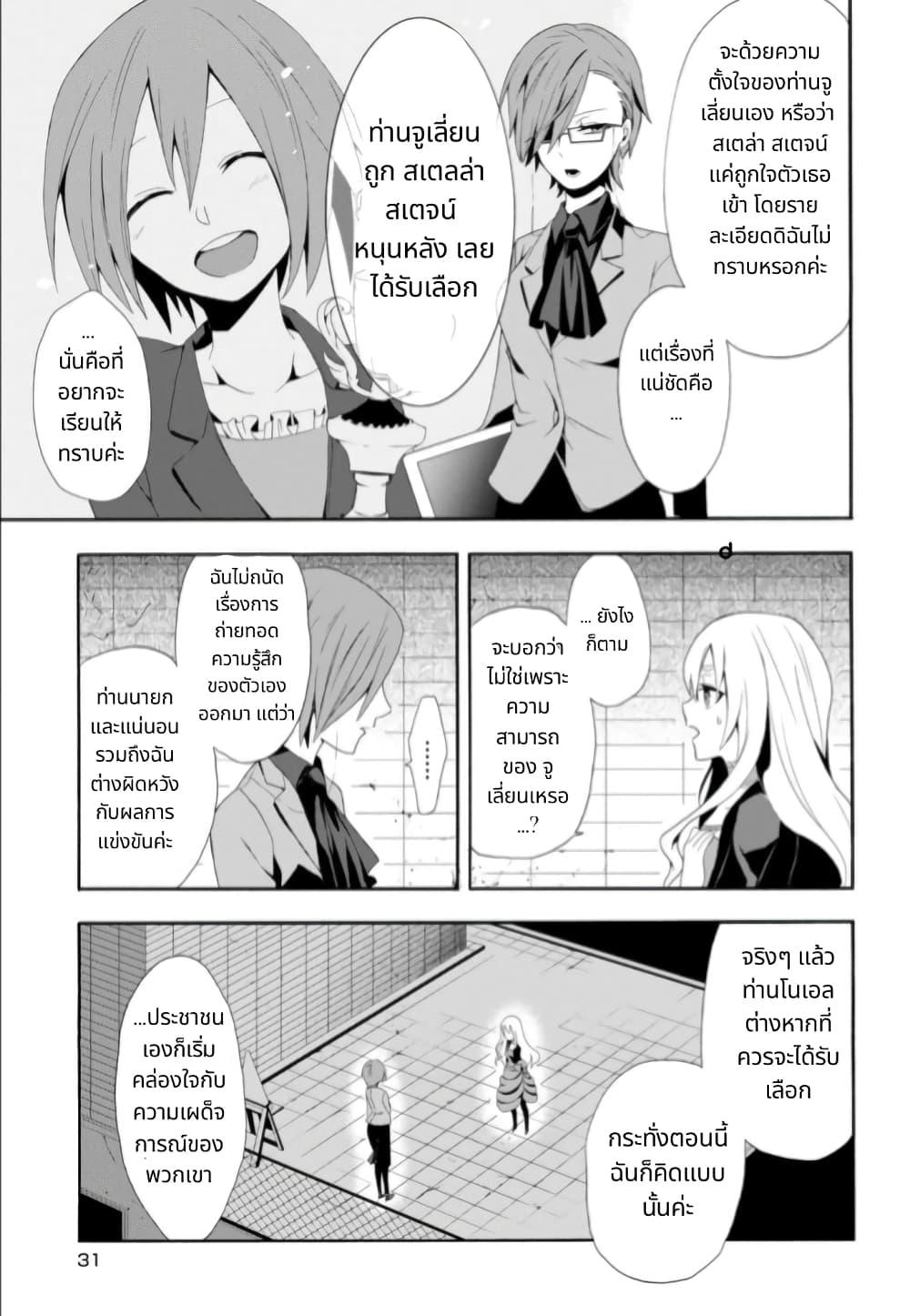 Manga-lc-com อ่านมังงะ อ่านการ์ตูน ออนไลน์ ฟรี Noel the Mortal Fate ตอนที่ 1 2 3 4 5 6 7 8 9 10 11 12 13 14 ฟรี ไม่มีโฆษณา Manga-lc - อ่าน มังงะ อ่าน การ์ตูน ออนไลน์ อ่านมังงะ ฟรี