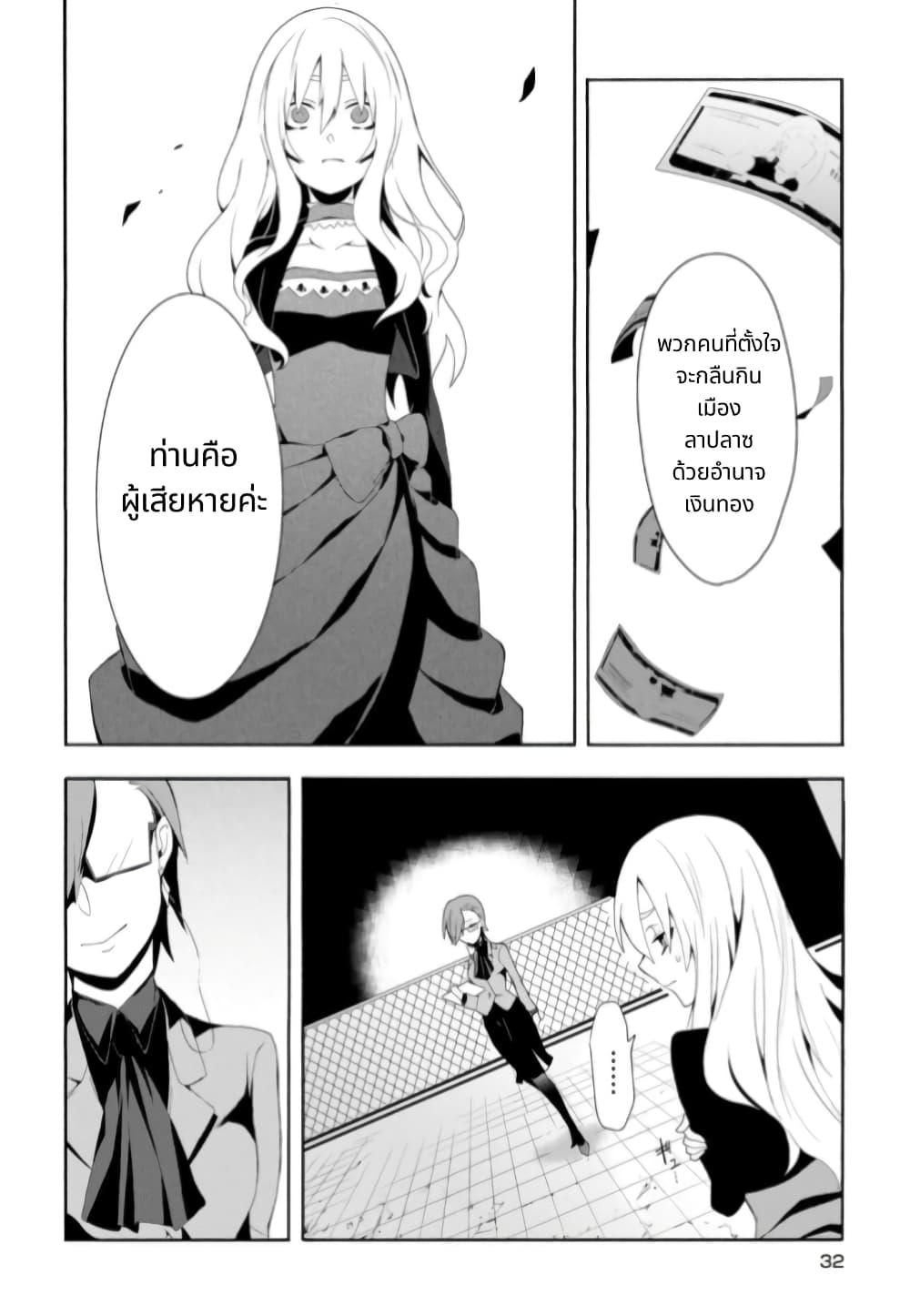Manga-lc-com อ่านมังงะ อ่านการ์ตูน ออนไลน์ ฟรี Noel the Mortal Fate ตอนที่ 1 2 3 4 5 6 7 8 9 10 11 12 13 14 ฟรี ไม่มีโฆษณา Manga-lc - อ่าน มังงะ อ่าน การ์ตูน ออนไลน์ อ่านมังงะ ฟรี