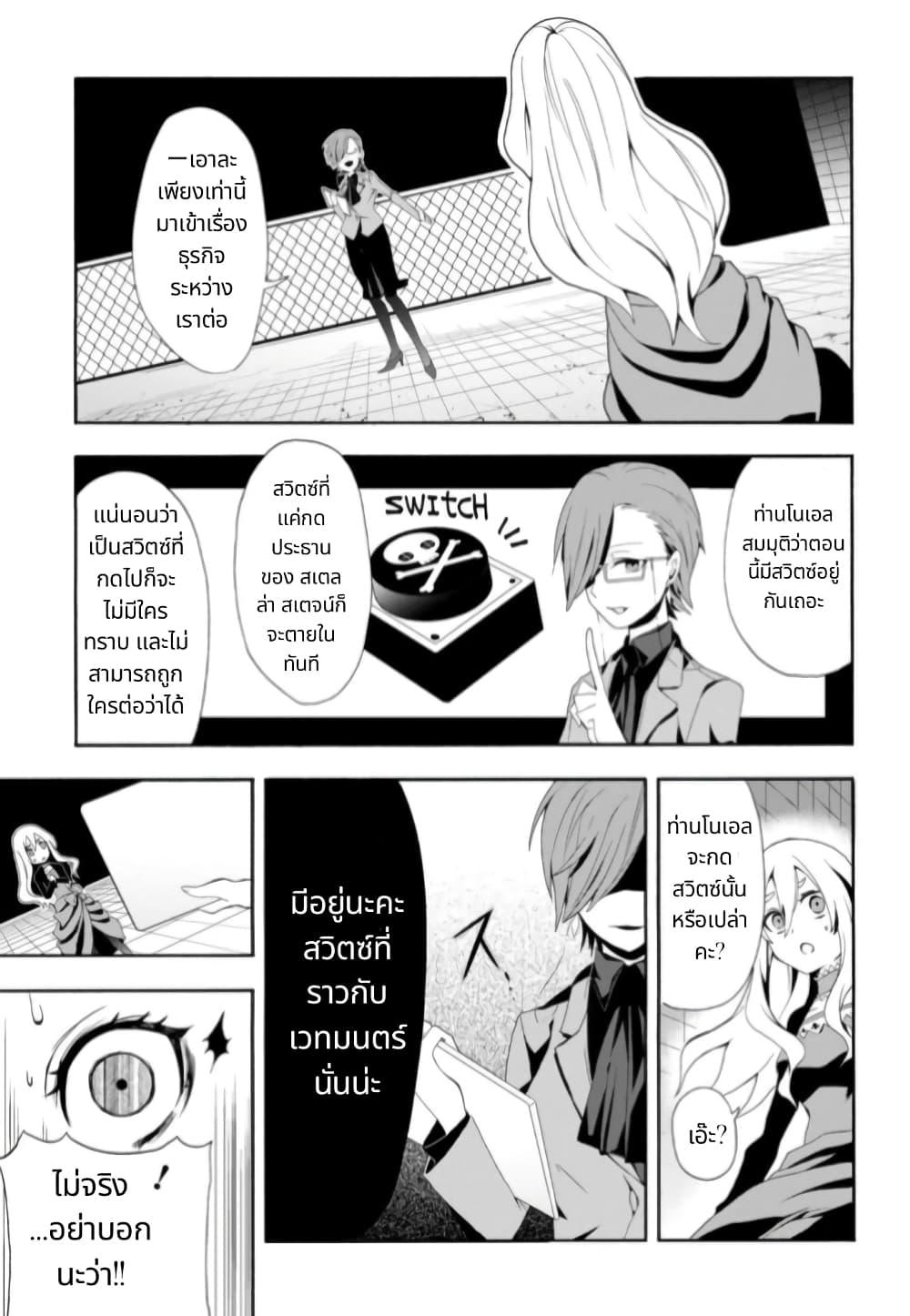 Manga-lc-com อ่านมังงะ อ่านการ์ตูน ออนไลน์ ฟรี Noel the Mortal Fate ตอนที่ 1 2 3 4 5 6 7 8 9 10 11 12 13 14 ฟรี ไม่มีโฆษณา Manga-lc - อ่าน มังงะ อ่าน การ์ตูน ออนไลน์ อ่านมังงะ ฟรี