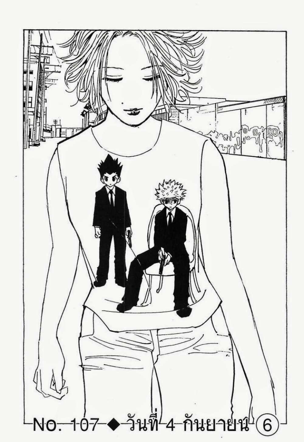 Manga-lc-com อ่านมังงะ อ่านการ์ตูน ออนไลน์ ฟรี Hunter X Hunter ตอนที่ 1 2 3 4 5 6 7 8 9 10 11 12 13 14 ฟรี ไม่มีโฆษณา Manga-lc - อ่าน มังงะ อ่าน การ์ตูน ออนไลน์ อ่านมังงะ ฟรี