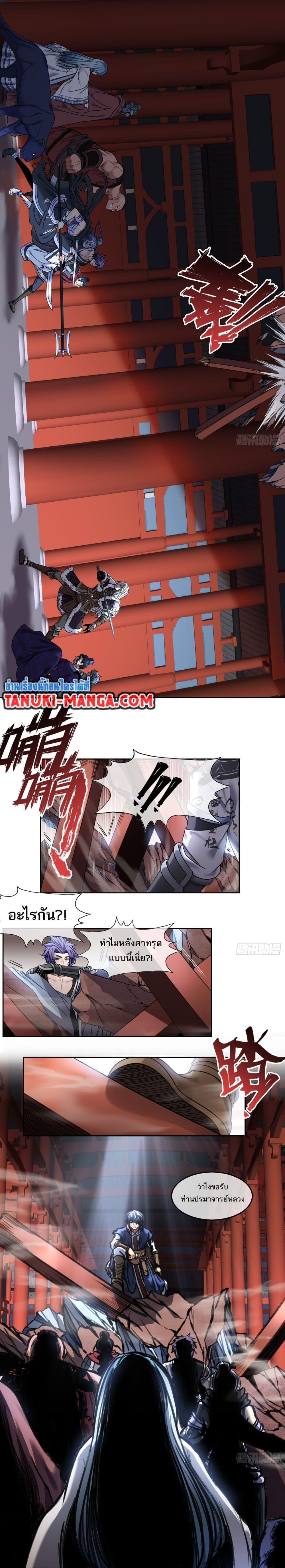Manga-lc-com อ่านมังงะ อ่านการ์ตูน ออนไลน์ ฟรี The Monster Kingdom ตอนที่ 1 2 3 4 5 6 7 8 9 10 11 12 13 14 ฟรี ไม่มีโฆษณา Manga-lc - อ่าน มังงะ อ่าน การ์ตูน ออนไลน์ อ่านมังงะ ฟรี