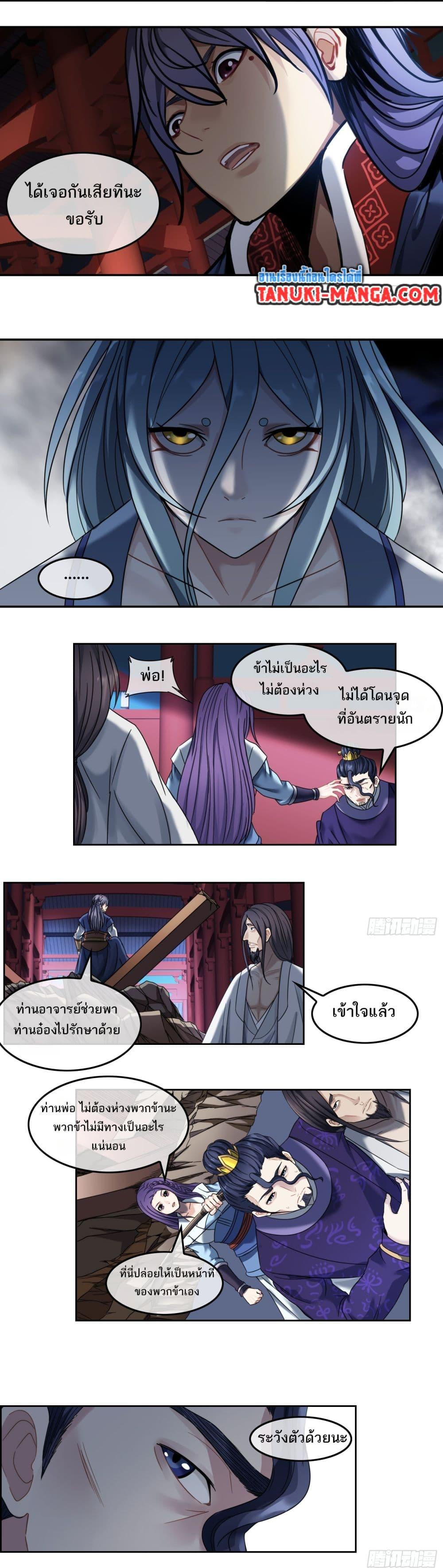 Manga-lc-com อ่านมังงะ อ่านการ์ตูน ออนไลน์ ฟรี The Monster Kingdom ตอนที่ 1 2 3 4 5 6 7 8 9 10 11 12 13 14 ฟรี ไม่มีโฆษณา Manga-lc - อ่าน มังงะ อ่าน การ์ตูน ออนไลน์ อ่านมังงะ ฟรี