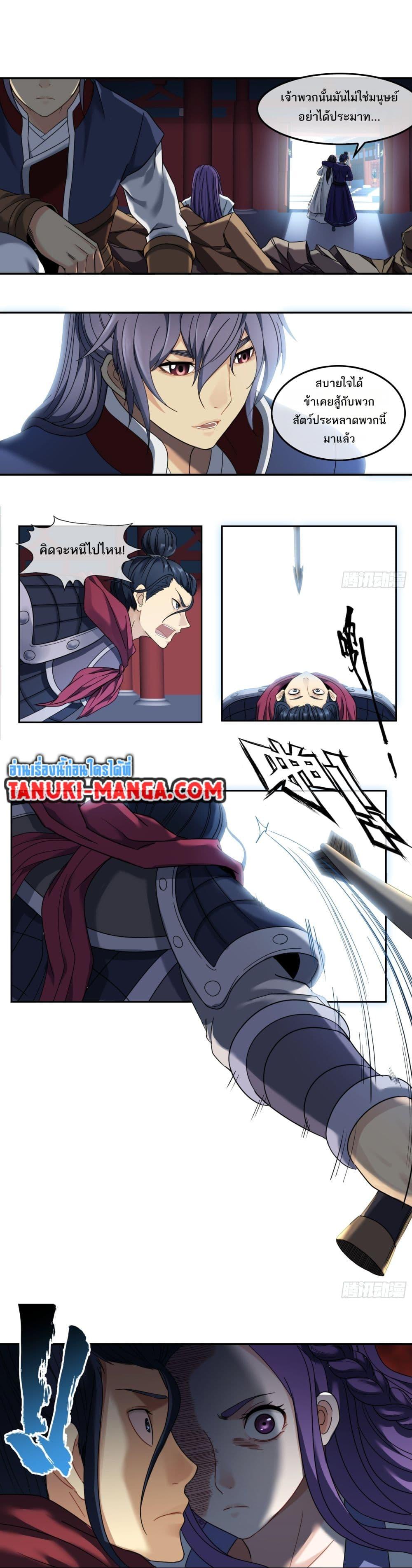 Manga-lc-com อ่านมังงะ อ่านการ์ตูน ออนไลน์ ฟรี The Monster Kingdom ตอนที่ 1 2 3 4 5 6 7 8 9 10 11 12 13 14 ฟรี ไม่มีโฆษณา Manga-lc - อ่าน มังงะ อ่าน การ์ตูน ออนไลน์ อ่านมังงะ ฟรี