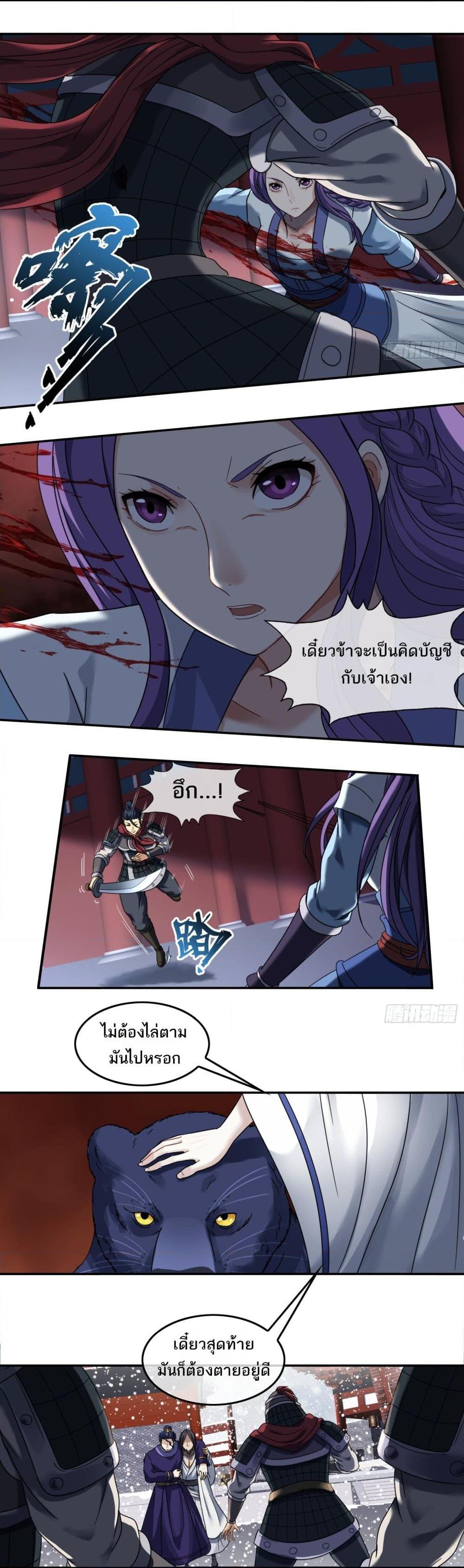Manga-lc-com อ่านมังงะ อ่านการ์ตูน ออนไลน์ ฟรี The Monster Kingdom ตอนที่ 1 2 3 4 5 6 7 8 9 10 11 12 13 14 ฟรี ไม่มีโฆษณา Manga-lc - อ่าน มังงะ อ่าน การ์ตูน ออนไลน์ อ่านมังงะ ฟรี