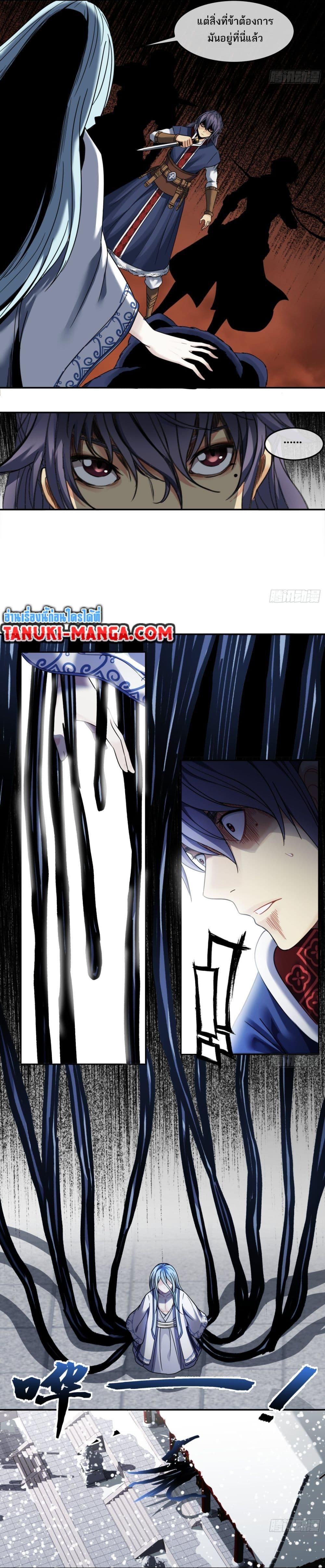 Manga-lc-com อ่านมังงะ อ่านการ์ตูน ออนไลน์ ฟรี The Monster Kingdom ตอนที่ 1 2 3 4 5 6 7 8 9 10 11 12 13 14 ฟรี ไม่มีโฆษณา Manga-lc - อ่าน มังงะ อ่าน การ์ตูน ออนไลน์ อ่านมังงะ ฟรี