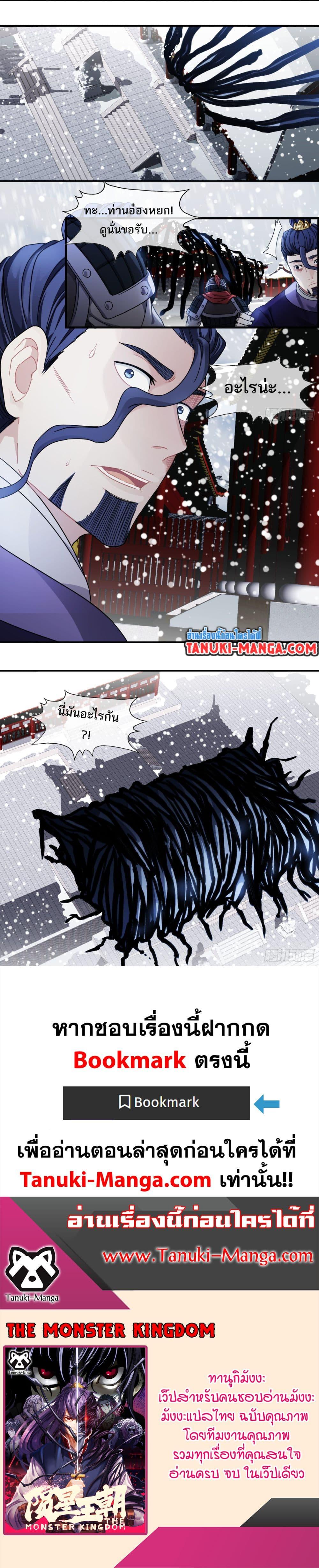 Manga-lc-com อ่านมังงะ อ่านการ์ตูน ออนไลน์ ฟรี The Monster Kingdom ตอนที่ 1 2 3 4 5 6 7 8 9 10 11 12 13 14 ฟรี ไม่มีโฆษณา Manga-lc - อ่าน มังงะ อ่าน การ์ตูน ออนไลน์ อ่านมังงะ ฟรี