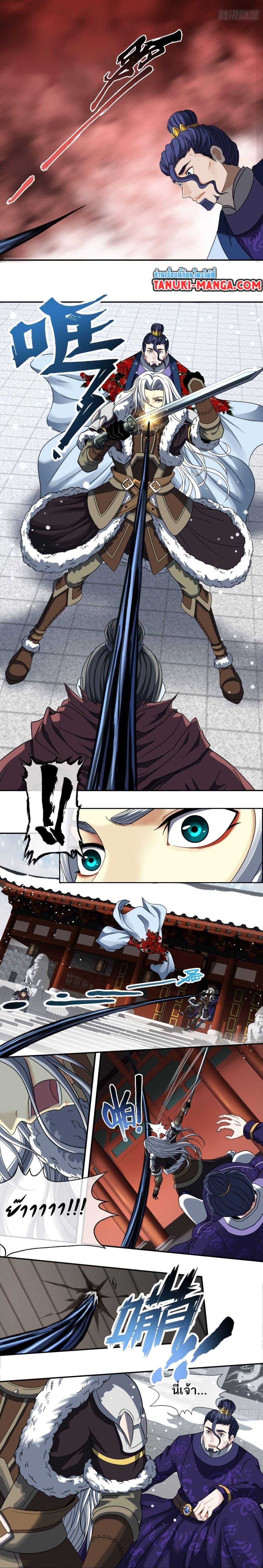 Manga-lc-com อ่านมังงะ อ่านการ์ตูน ออนไลน์ ฟรี The Monster Kingdom ตอนที่ 1 2 3 4 5 6 7 8 9 10 11 12 13 14 ฟรี ไม่มีโฆษณา Manga-lc - อ่าน มังงะ อ่าน การ์ตูน ออนไลน์ อ่านมังงะ ฟรี