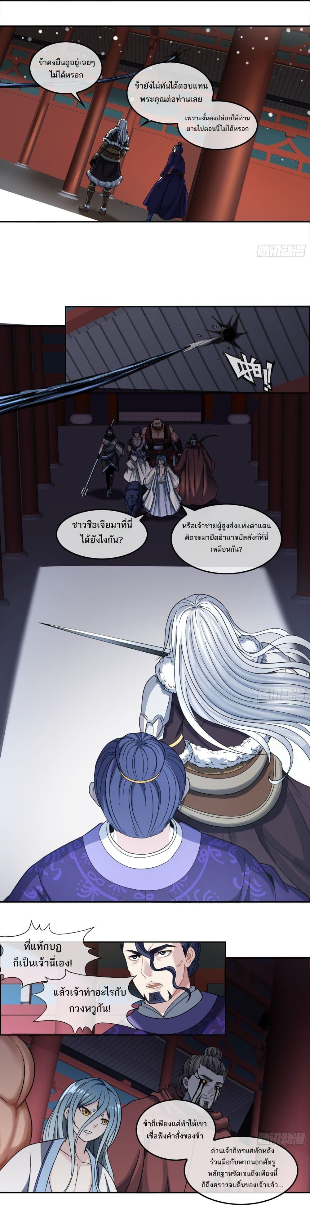 Manga-lc-com อ่านมังงะ อ่านการ์ตูน ออนไลน์ ฟรี The Monster Kingdom ตอนที่ 1 2 3 4 5 6 7 8 9 10 11 12 13 14 ฟรี ไม่มีโฆษณา Manga-lc - อ่าน มังงะ อ่าน การ์ตูน ออนไลน์ อ่านมังงะ ฟรี