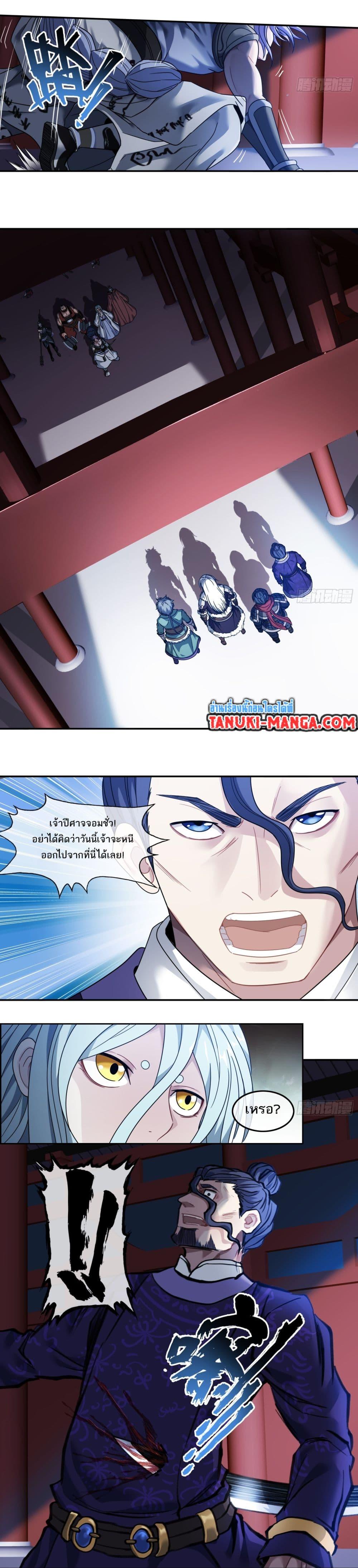 Manga-lc-com อ่านมังงะ อ่านการ์ตูน ออนไลน์ ฟรี The Monster Kingdom ตอนที่ 1 2 3 4 5 6 7 8 9 10 11 12 13 14 ฟรี ไม่มีโฆษณา Manga-lc - อ่าน มังงะ อ่าน การ์ตูน ออนไลน์ อ่านมังงะ ฟรี