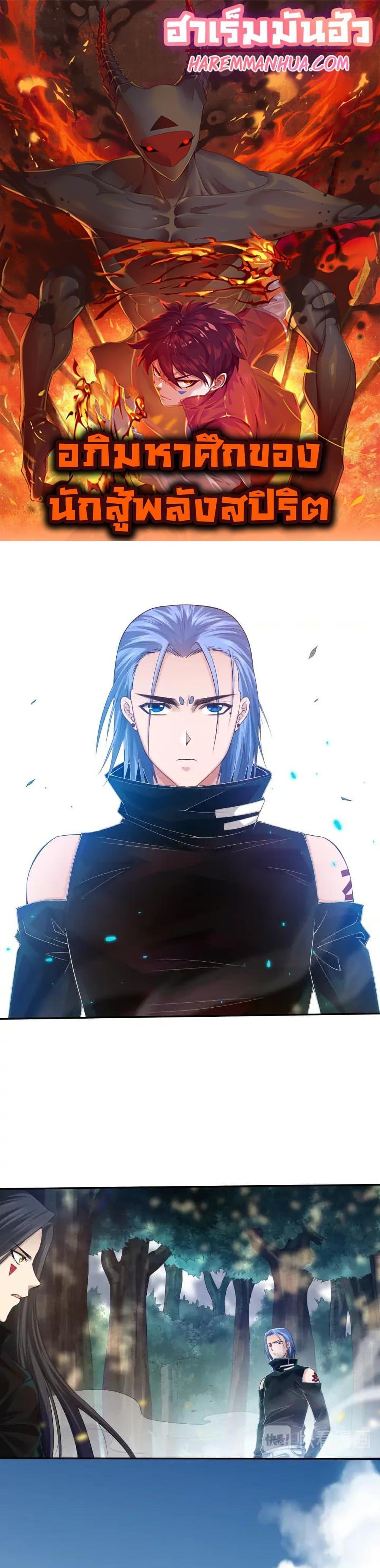 Manga-lc-com อ่านมังงะ อ่านการ์ตูน ออนไลน์ ฟรี ULTIMATE SOLDIER ตอนที่ 1 2 3 4 5 6 7 8 9 10 11 12 13 14 ฟรี ไม่มีโฆษณา Manga-lc - อ่าน มังงะ อ่าน การ์ตูน ออนไลน์ อ่านมังงะ ฟรี