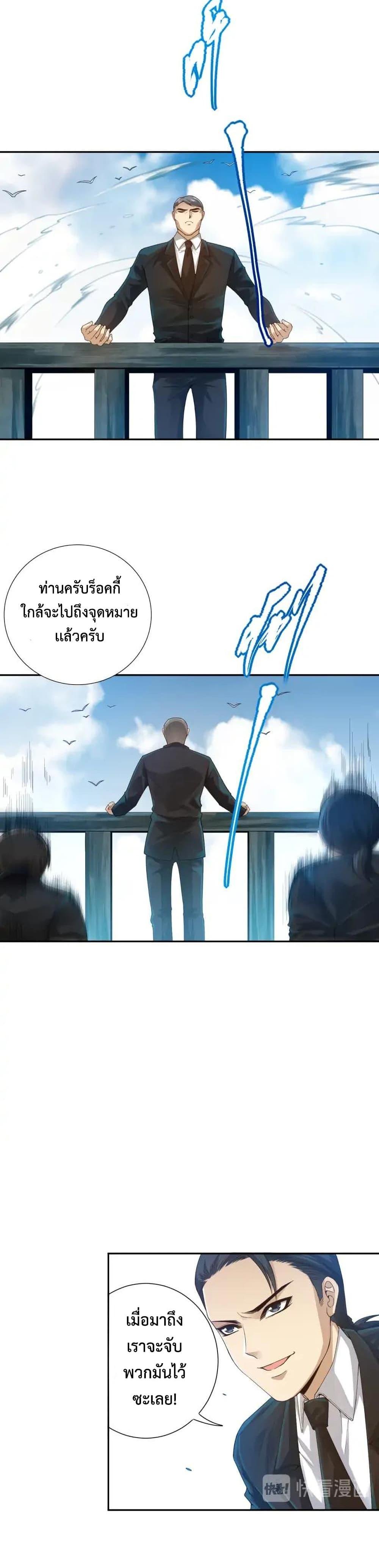 Manga-lc-com อ่านมังงะ อ่านการ์ตูน ออนไลน์ ฟรี ULTIMATE SOLDIER ตอนที่ 1 2 3 4 5 6 7 8 9 10 11 12 13 14 ฟรี ไม่มีโฆษณา Manga-lc - อ่าน มังงะ อ่าน การ์ตูน ออนไลน์ อ่านมังงะ ฟรี