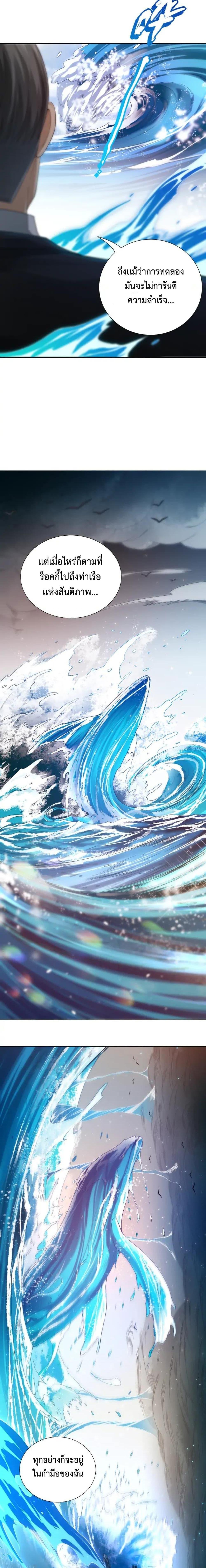 Manga-lc-com อ่านมังงะ อ่านการ์ตูน ออนไลน์ ฟรี ULTIMATE SOLDIER ตอนที่ 1 2 3 4 5 6 7 8 9 10 11 12 13 14 ฟรี ไม่มีโฆษณา Manga-lc - อ่าน มังงะ อ่าน การ์ตูน ออนไลน์ อ่านมังงะ ฟรี