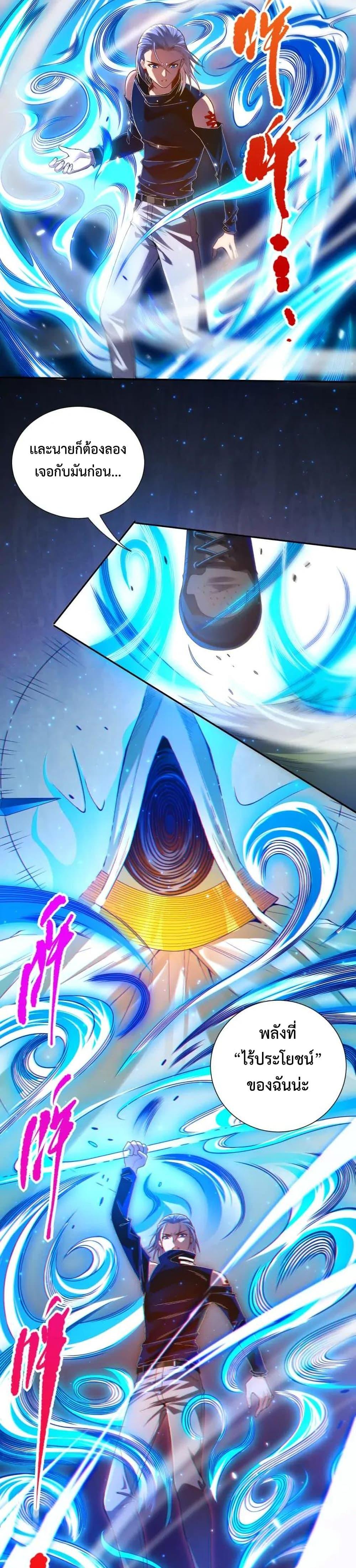 Manga-lc-com อ่านมังงะ อ่านการ์ตูน ออนไลน์ ฟรี ULTIMATE SOLDIER ตอนที่ 1 2 3 4 5 6 7 8 9 10 11 12 13 14 ฟรี ไม่มีโฆษณา Manga-lc - อ่าน มังงะ อ่าน การ์ตูน ออนไลน์ อ่านมังงะ ฟรี