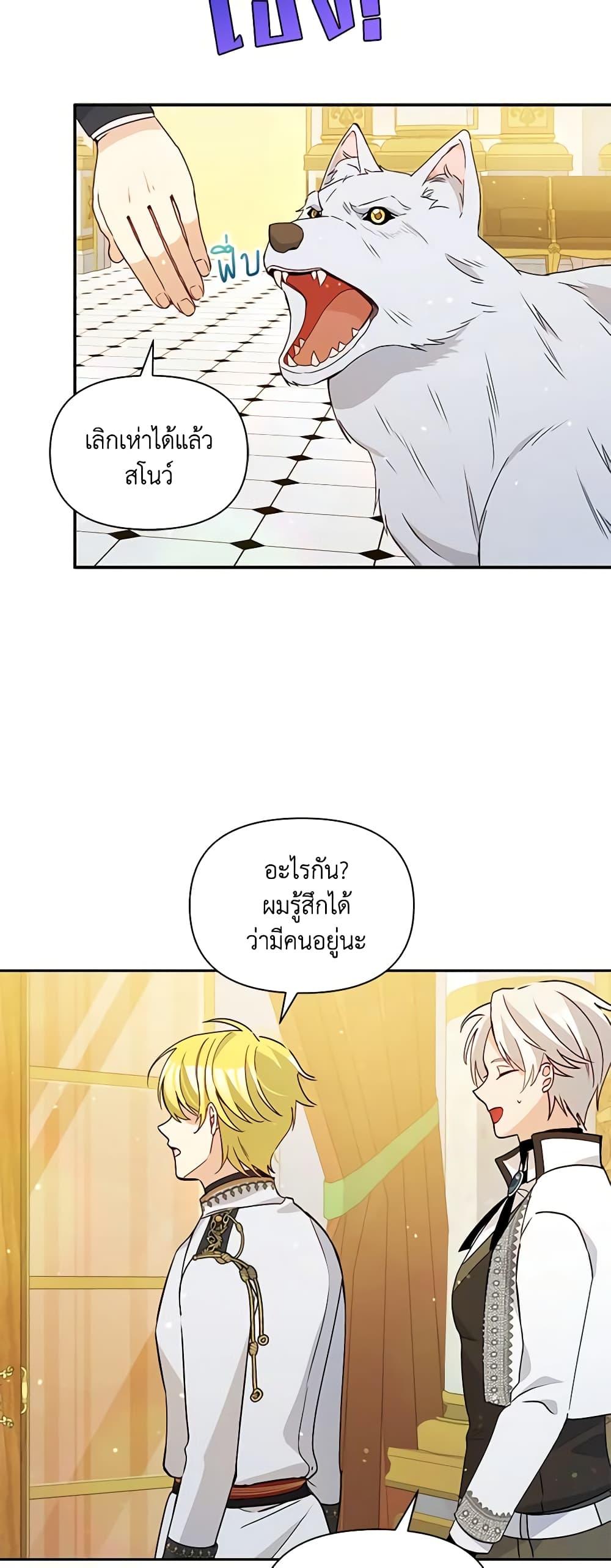 Manga-lc-com อ่านมังงะ อ่านการ์ตูน ออนไลน์ ฟรี The Tyrant’s Guardian is an Evil Witch ตอนที่ 1 2 3 4 5 6 7 8 9 10 11 12 13 14 ฟรี ไม่มีโฆษณา Manga-lc - อ่าน มังงะ อ่าน การ์ตูน ออนไลน์ อ่านมังงะ ฟรี