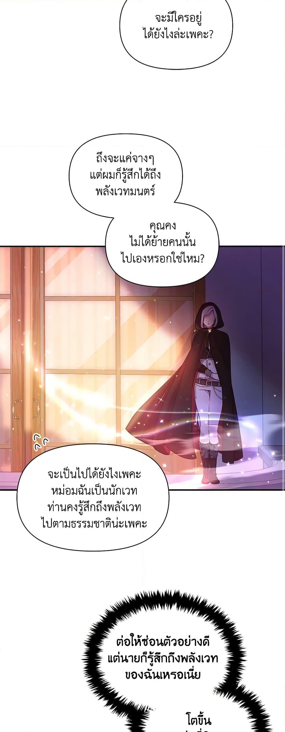 Manga-lc-com อ่านมังงะ อ่านการ์ตูน ออนไลน์ ฟรี The Tyrant’s Guardian is an Evil Witch ตอนที่ 1 2 3 4 5 6 7 8 9 10 11 12 13 14 ฟรี ไม่มีโฆษณา Manga-lc - อ่าน มังงะ อ่าน การ์ตูน ออนไลน์ อ่านมังงะ ฟรี